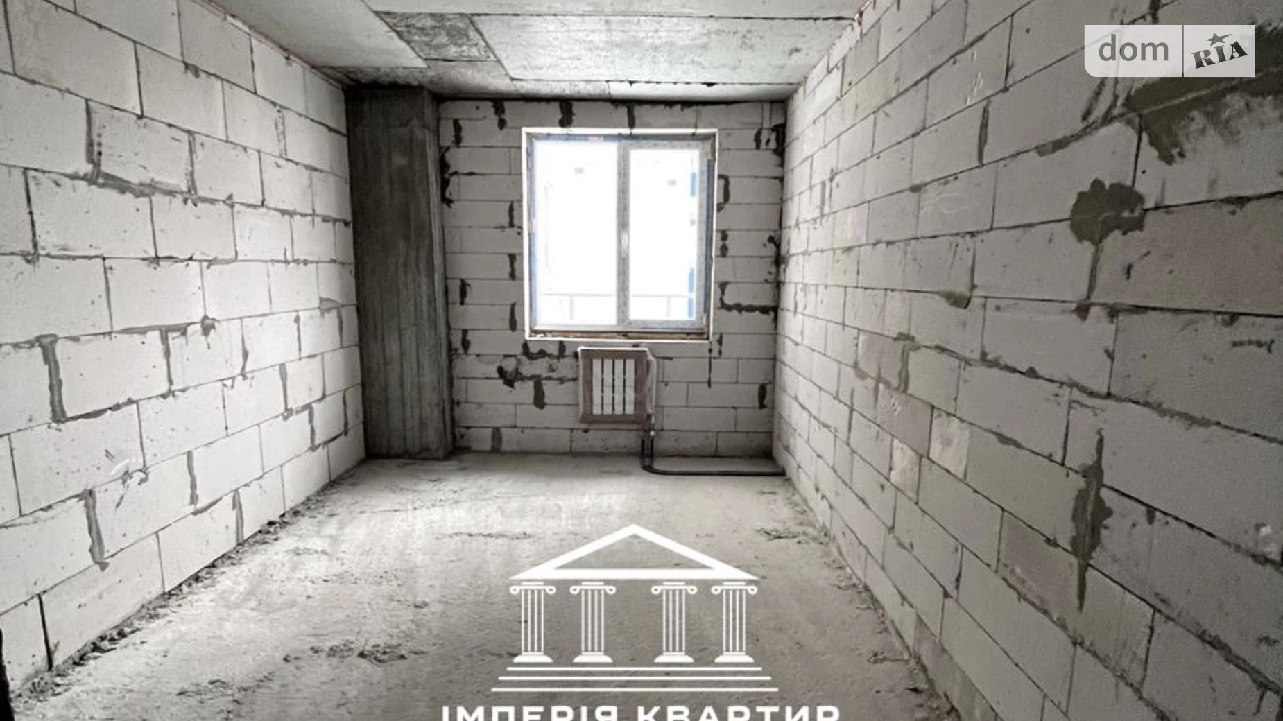 Продается 1-комнатная квартира 42 кв. м в Харькове, ул. Зерновая, 47 - фото 2