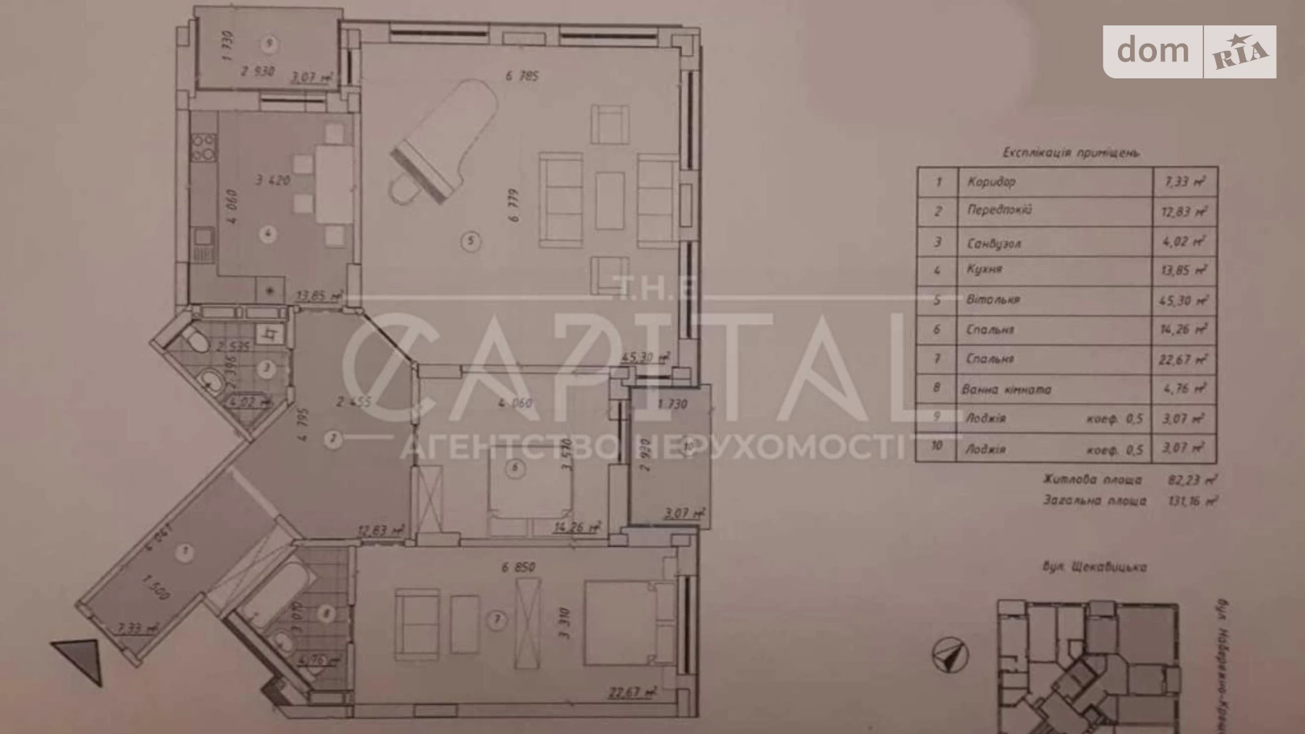 Продается 3-комнатная квартира 131 кв. м в Киеве, ул. Щекавицкая, 46