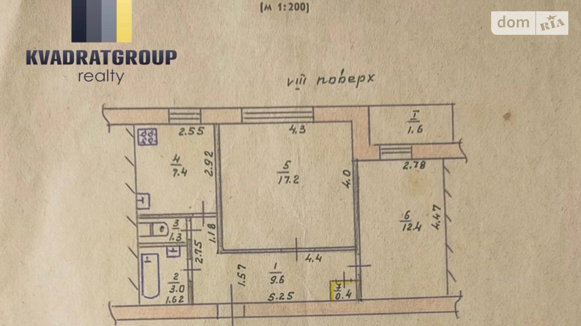 Продается 2-комнатная квартира 52.9 кв. м в Слобожанском, ул. Тепличная, 34