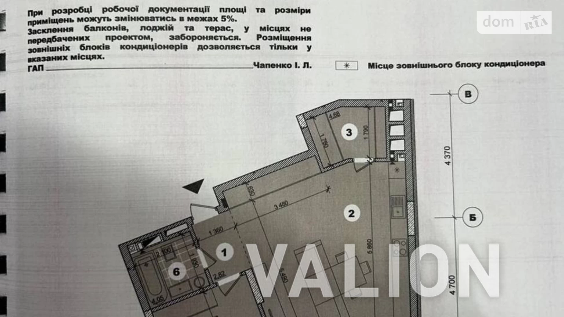 Продається 1-кімнатна квартира 65.7 кв. м у Києві, вул. Микільсько-Слобідська, 11