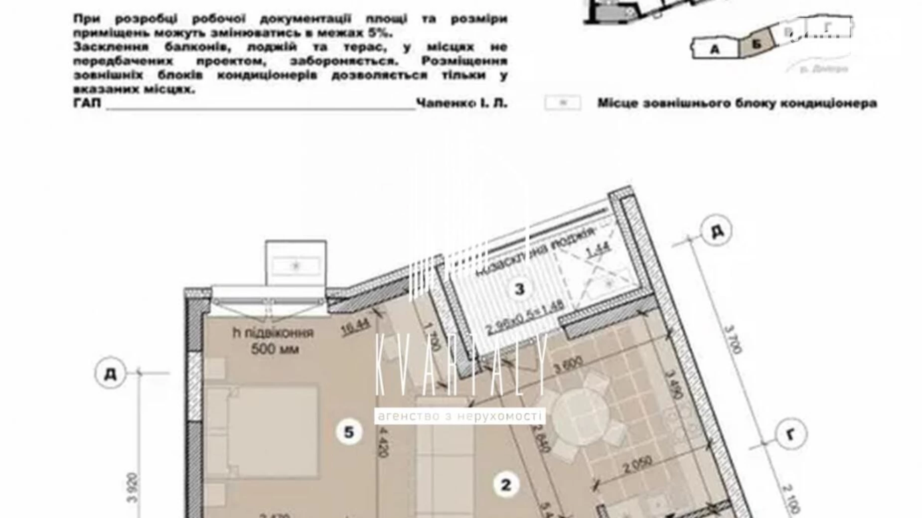 Продається 1-кімнатна квартира 54.8 кв. м у Києві, вул. Микільсько-Слобідська, 11