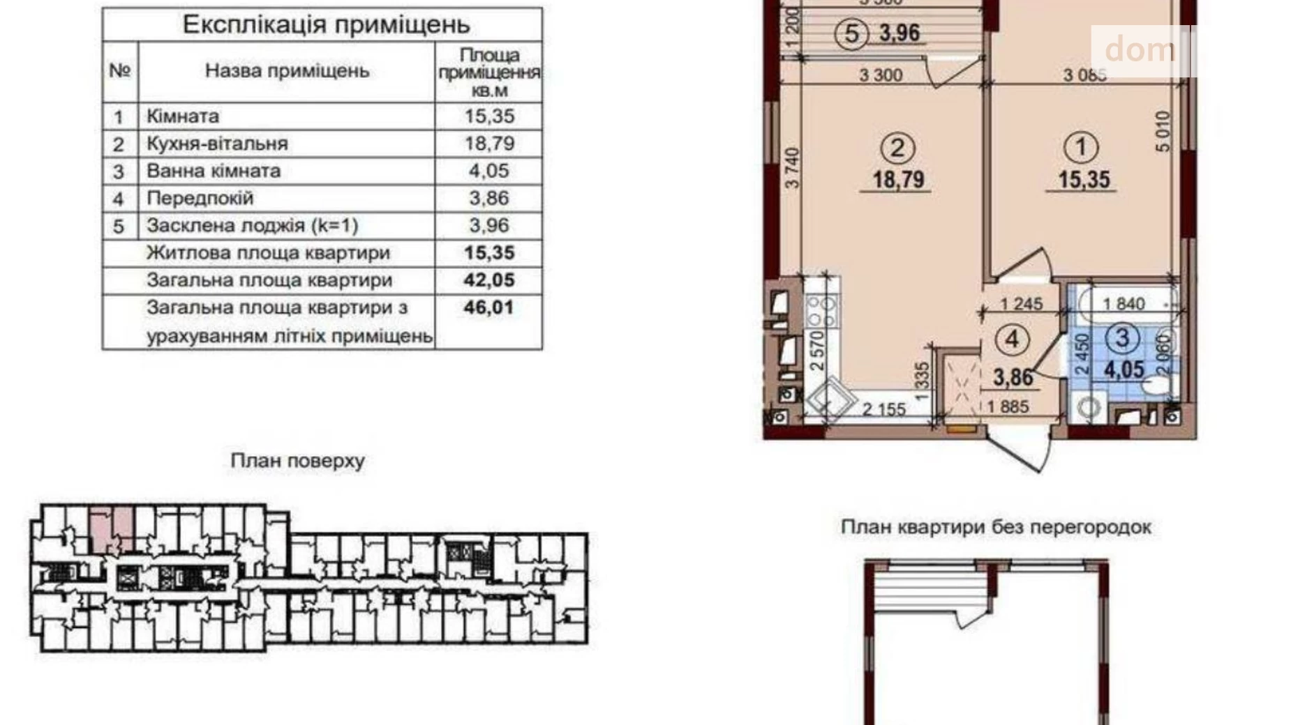 Продается 1-комнатная квартира 46 кв. м в Киеве, просп. Европейского Союза(Правды), 45