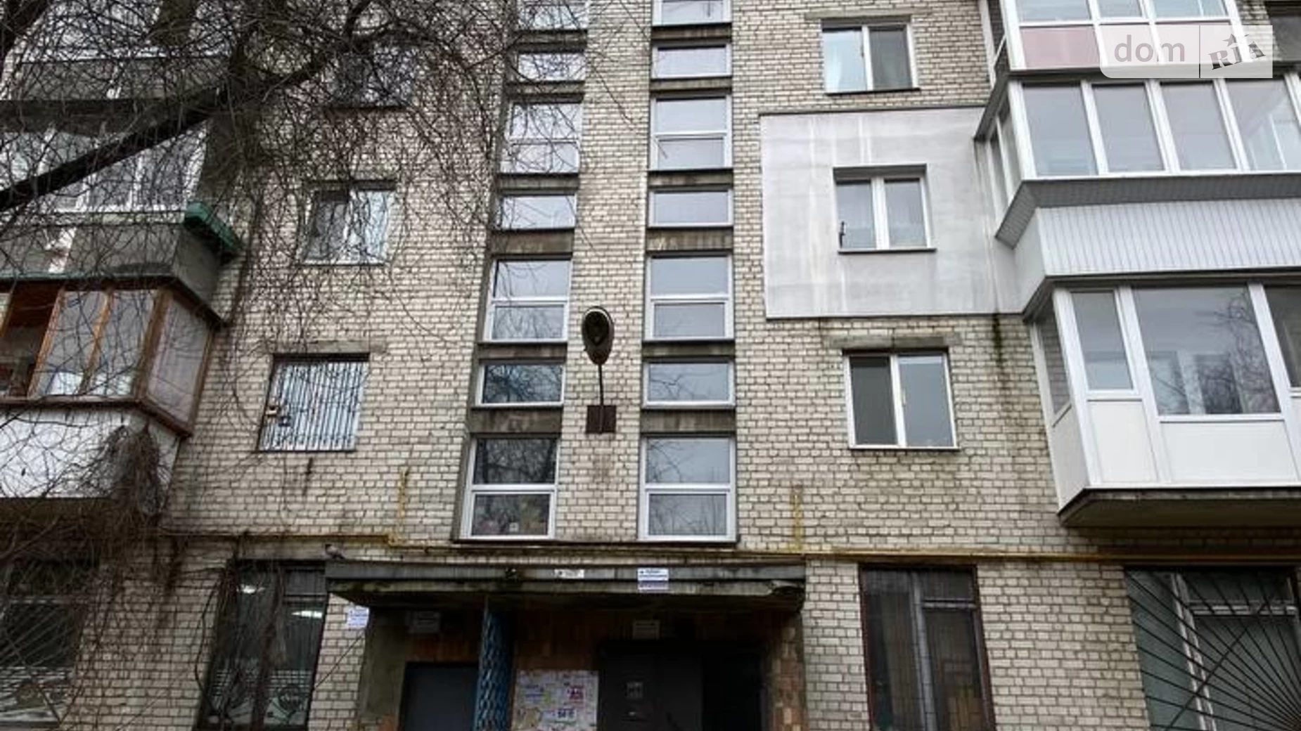 Продається 3-кімнатна квартира 60.66 кв. м у Києві, вул. Гетьмана Вадима, 22Б