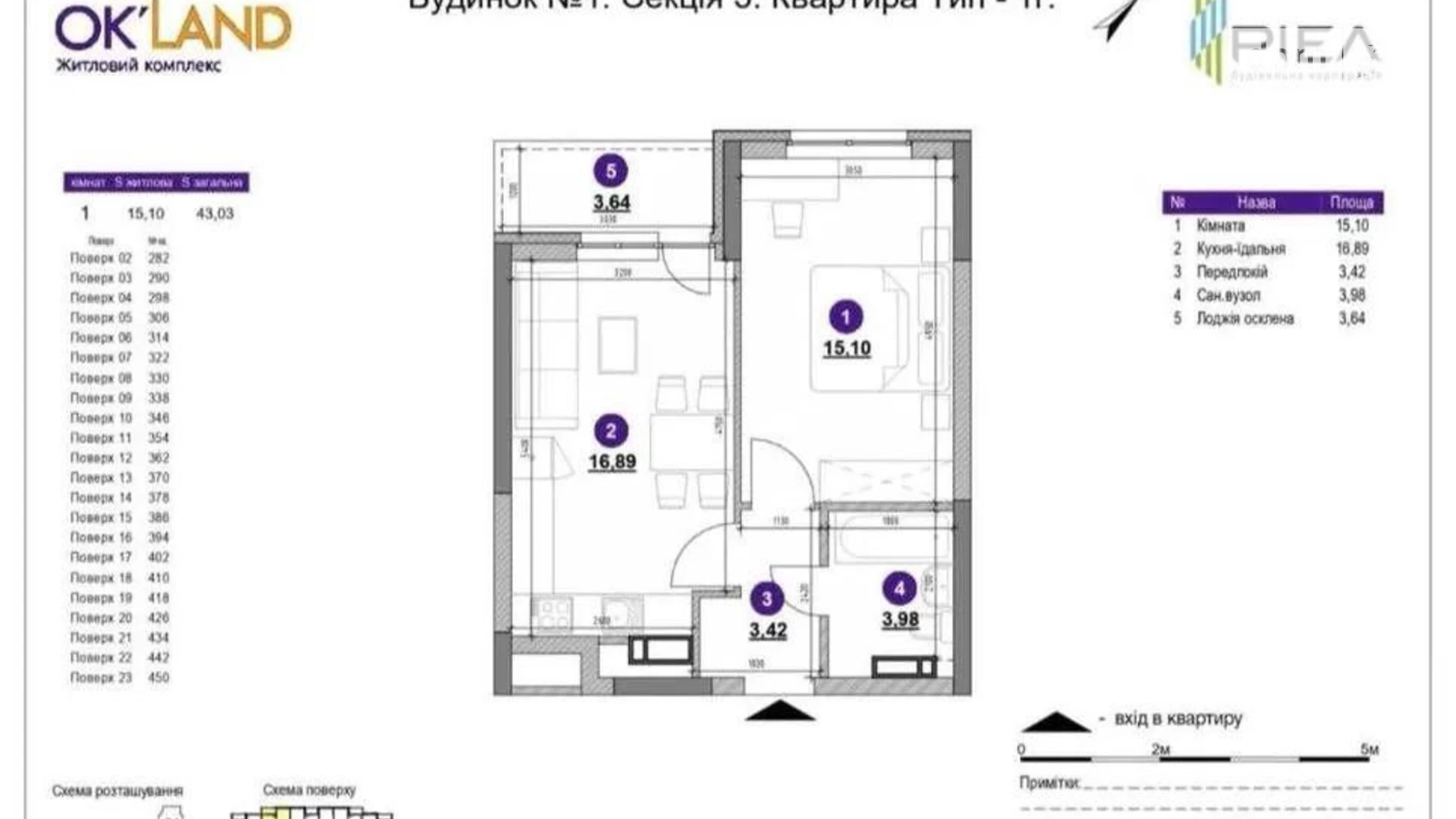 Продается 1-комнатная квартира 42 кв. м в Киеве, просп. Воздушных Сил(Воздухофлотский), 56 - фото 4