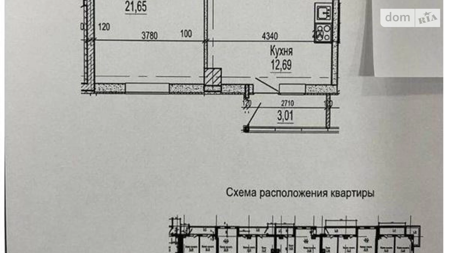 Продается 1-комнатная квартира 49 кв. м в Харькове, ул. Клочковская, 117