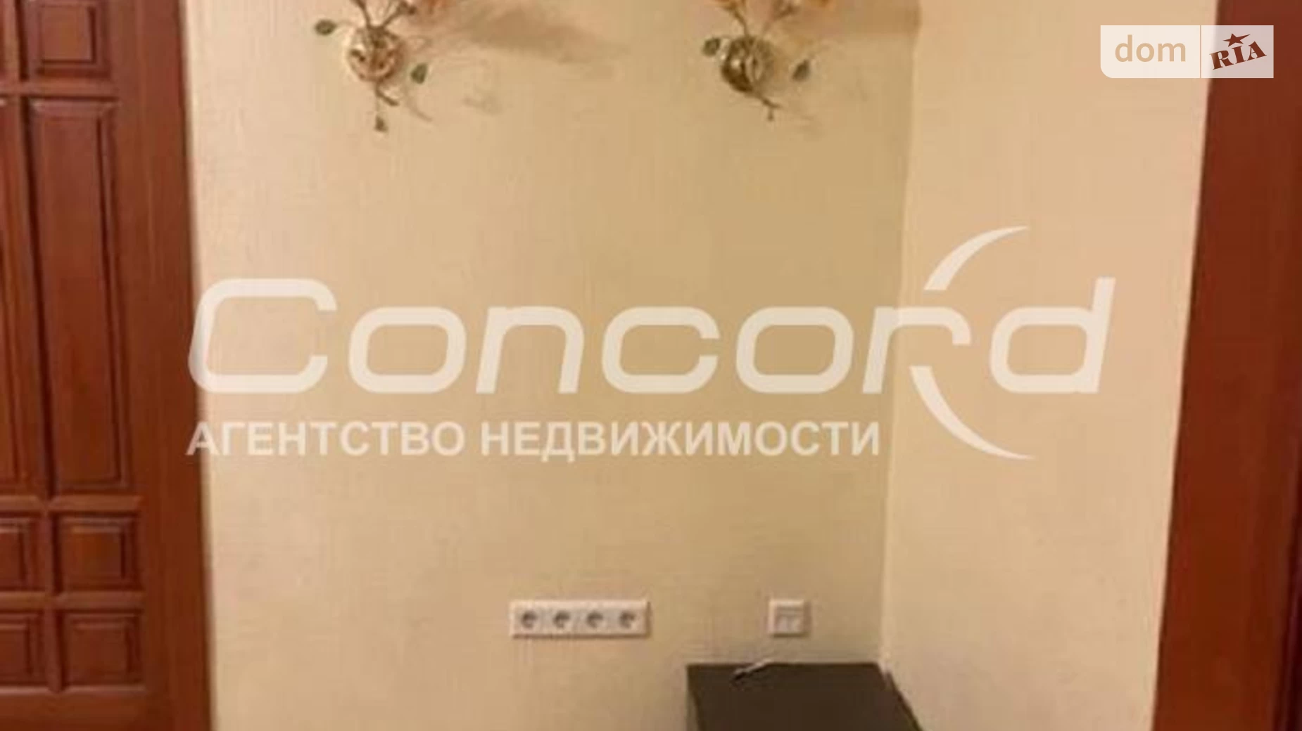 Продается 3-комнатная квартира 55 кв. м в Киеве, ул. Василия Кучера, 2А