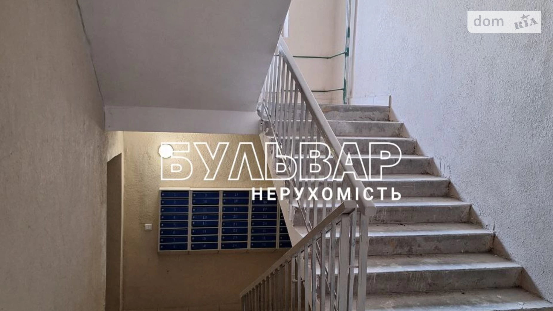 Продается 1-комнатная квартира 47 кв. м в Харькове, ул. Полтавский Шлях, 184 - фото 2
