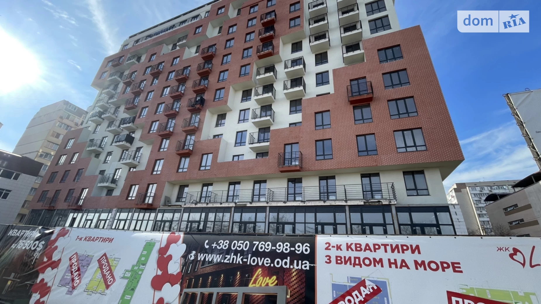 Продается 1-комнатная квартира 31.7 кв. м в Одессе, ул. Академика Сахарова, 55 - фото 2