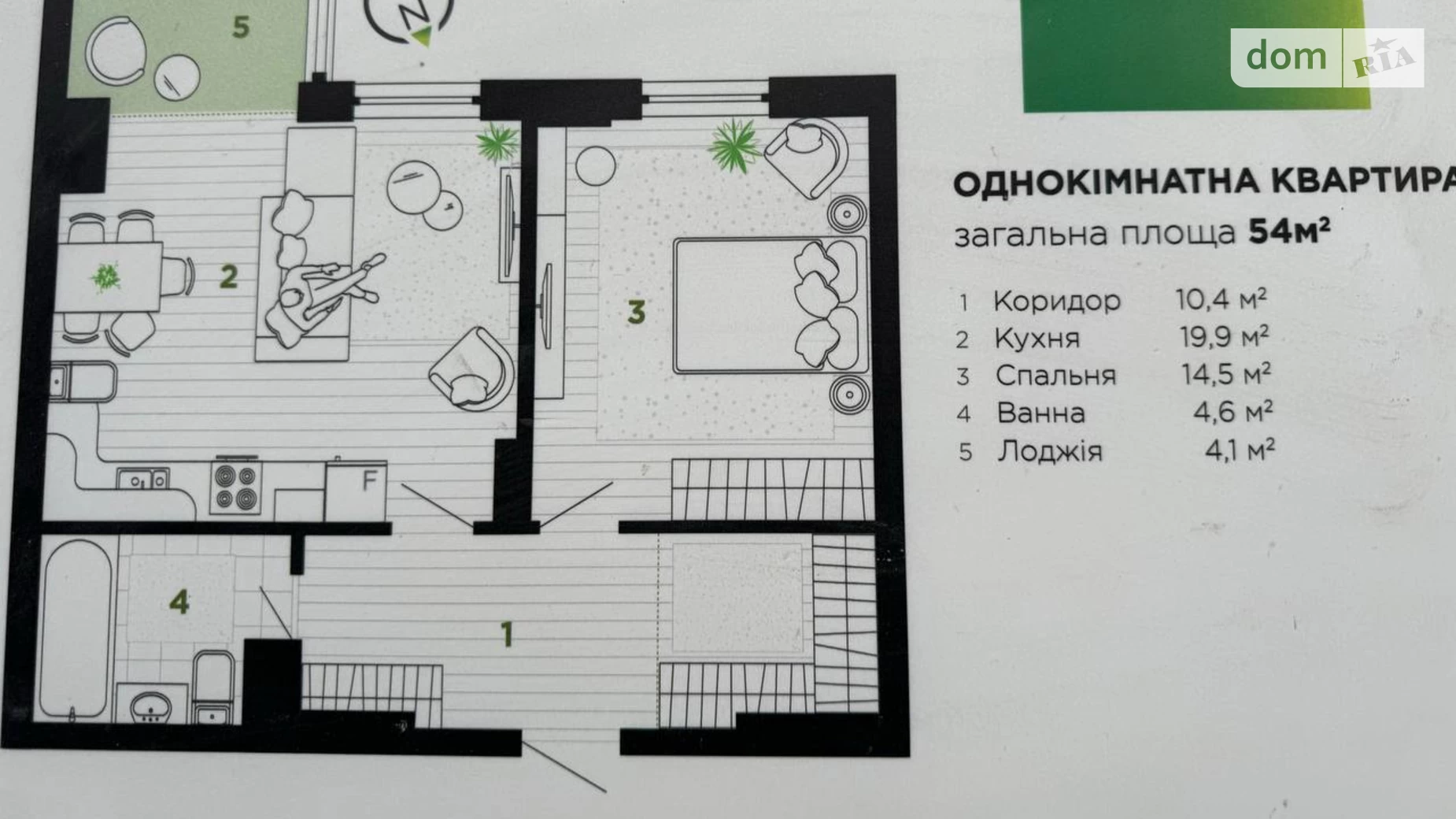 Продается 2-комнатная квартира 54 кв. м в Ивано-Франковске, ул. Бандеры Степана, 79