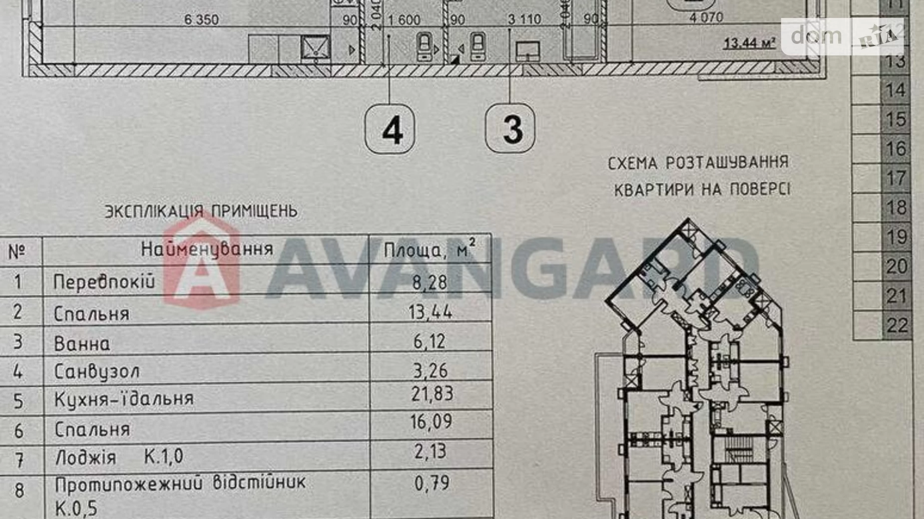 Продається 2-кімнатна квартира 72 кв. м у Києві, вул. Гліба Бабича(Канальна)