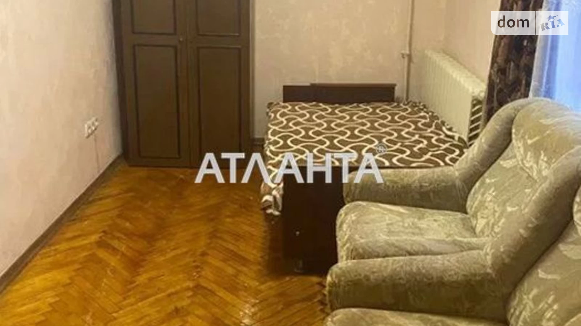 Продается 2-комнатная квартира 45.7 кв. м в Одессе, пер. Лунный