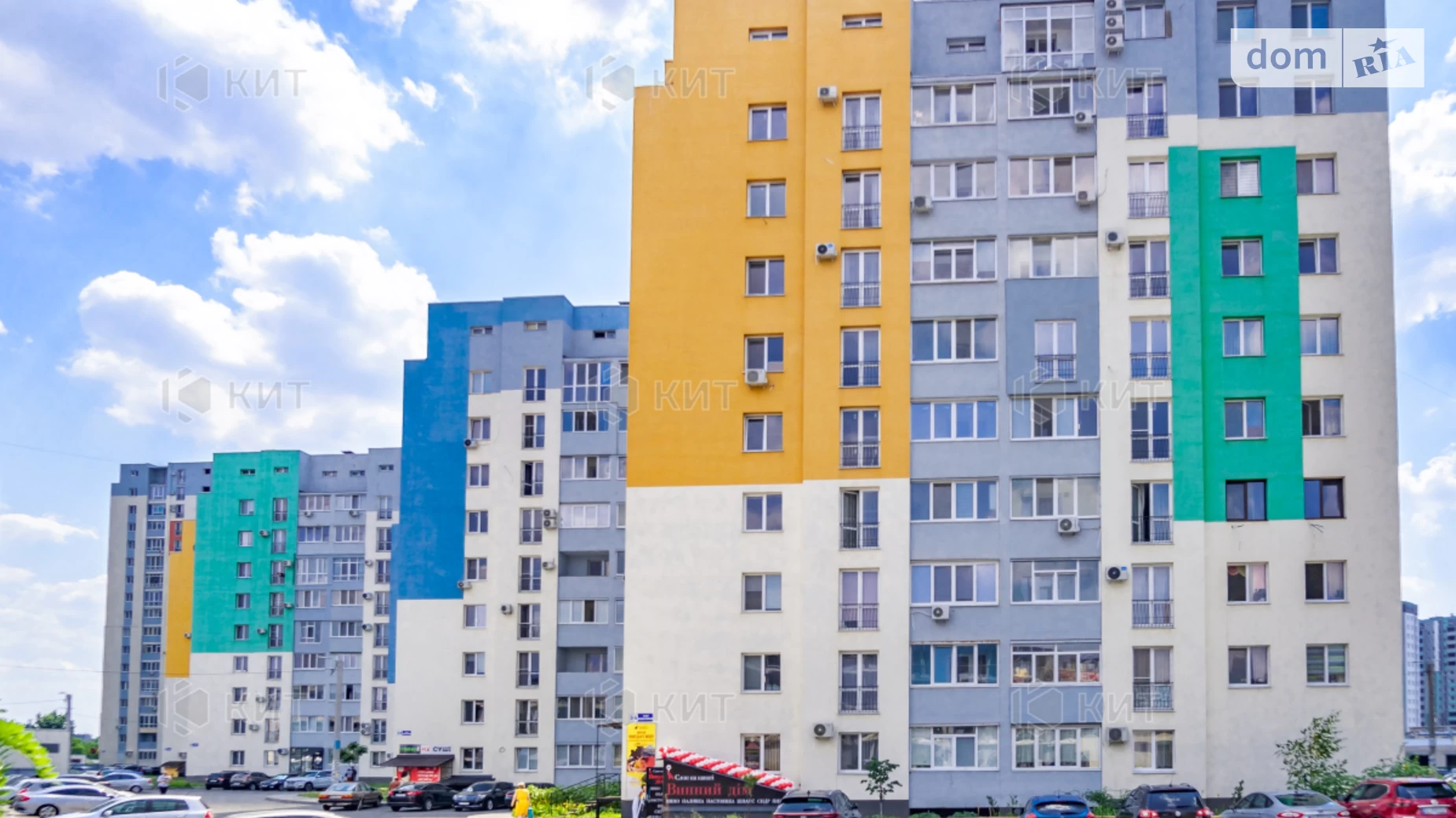Продается 1-комнатная квартира 52 кв. м в Харькове, ул. Елизаветинская, 7В