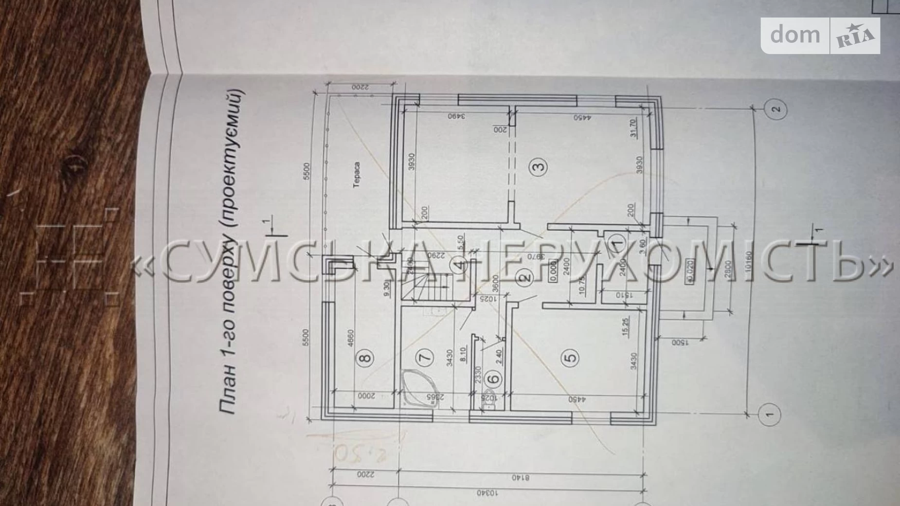 Продается одноэтажный дом 142 кв. м с террасой, Садова