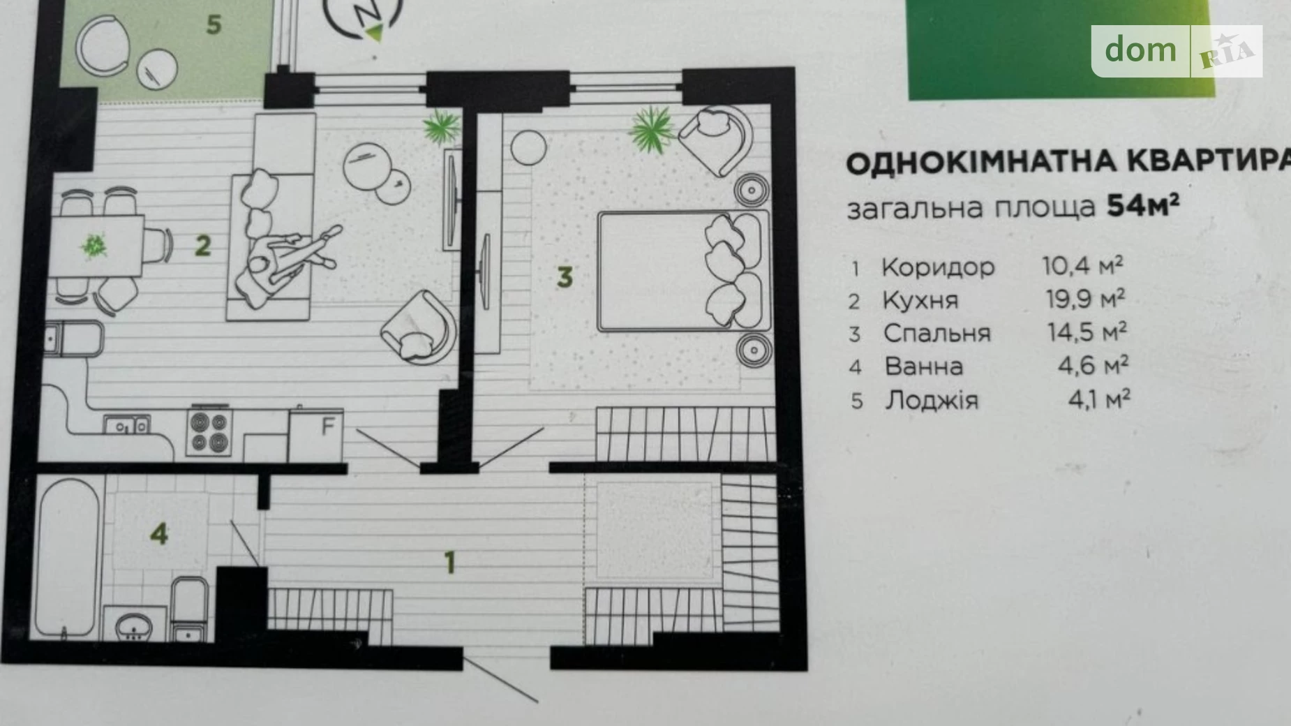 Продається 1-кімнатна квартира 54 кв. м у Івано-Франківську, вул. Бандери Степана, 79