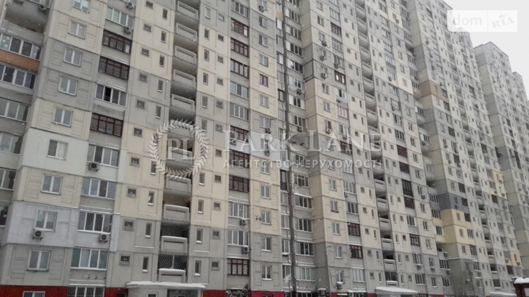 Продается 2-комнатная квартира 66 кв. м в Киеве, просп. Петра Григоренко, 18А