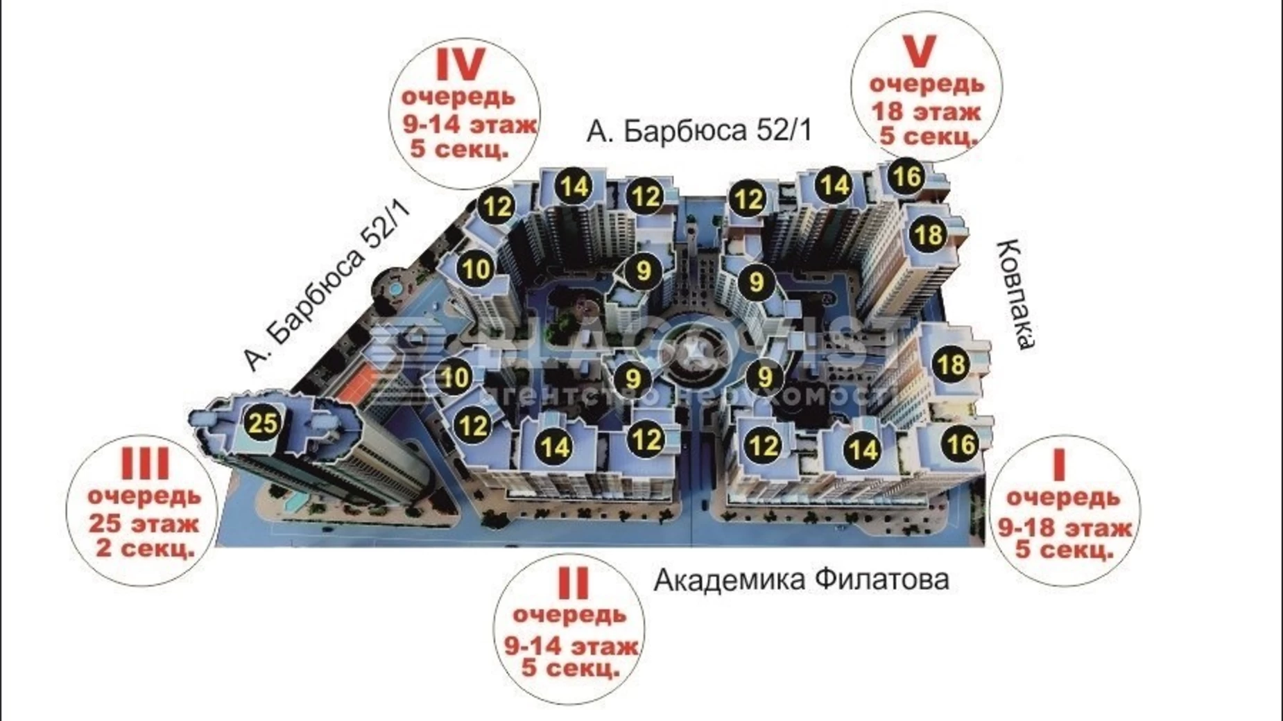 Продається 2-кімнатна квартира 71 кв. м у Києві, вул. Академика Філатова, 53 - фото 3