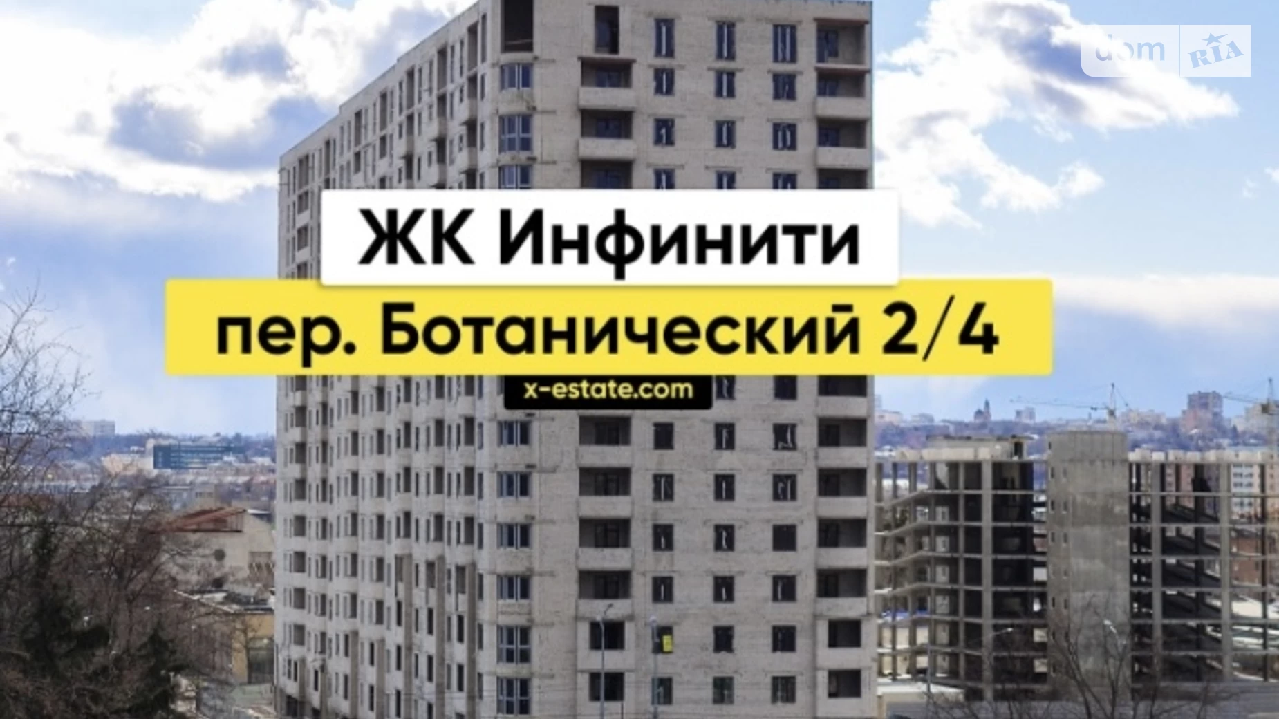 Продається 2-кімнатна квартира 80 кв. м у Харкові, пров. Ботанічний, 2