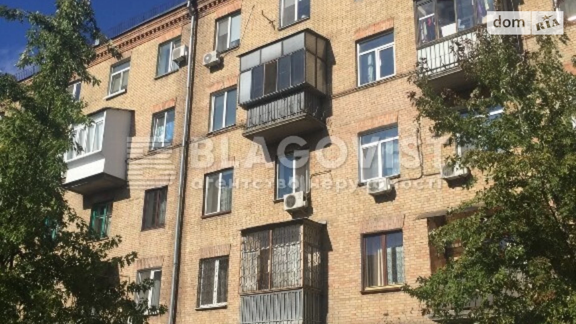 Продается 2-комнатная квартира 55.4 кв. м в Киеве, ул. Белорусская, 30