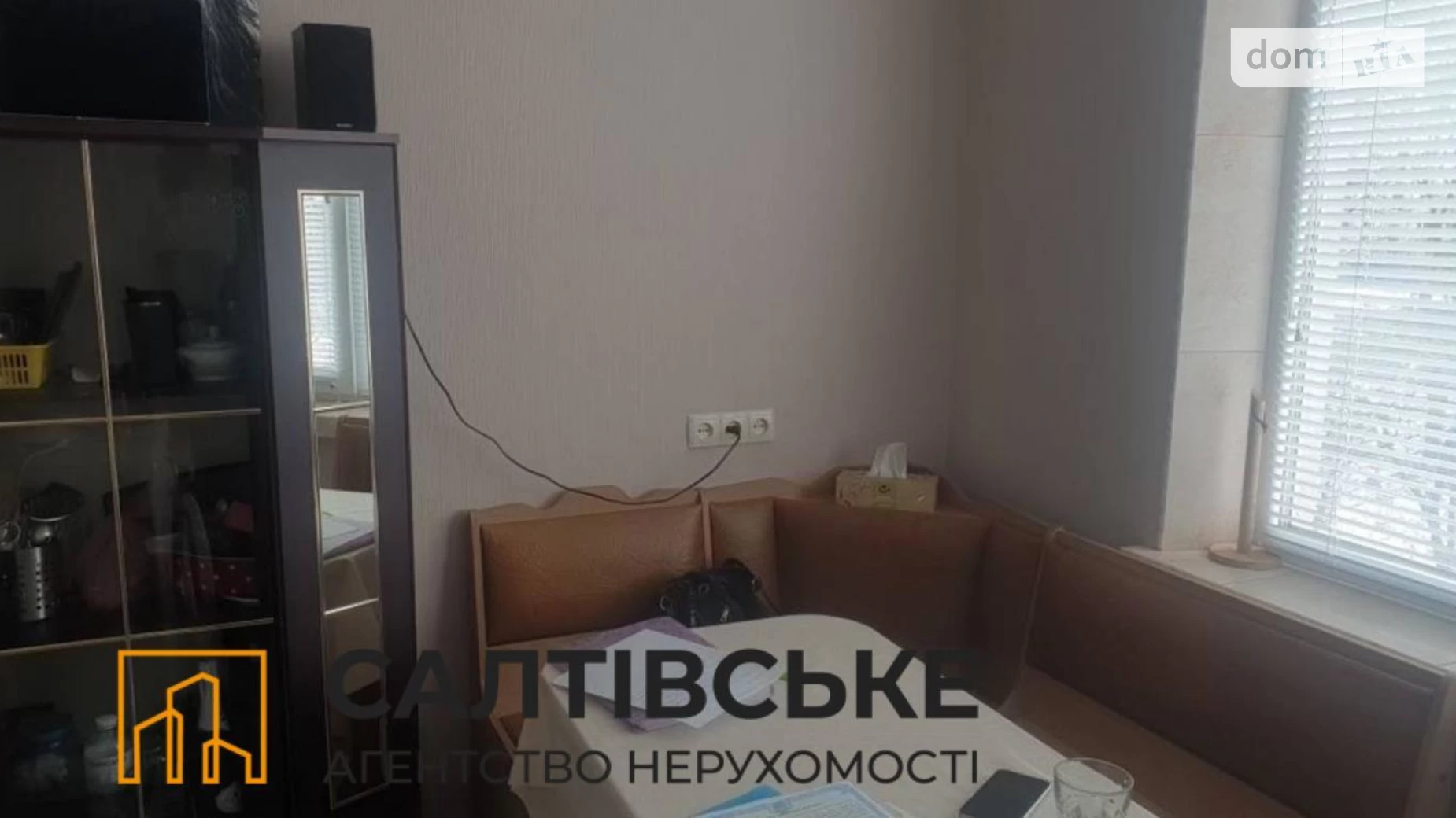 Продается 1-комнатная квартира 34 кв. м в Харькове, Салтовское шоссе, 139 - фото 3
