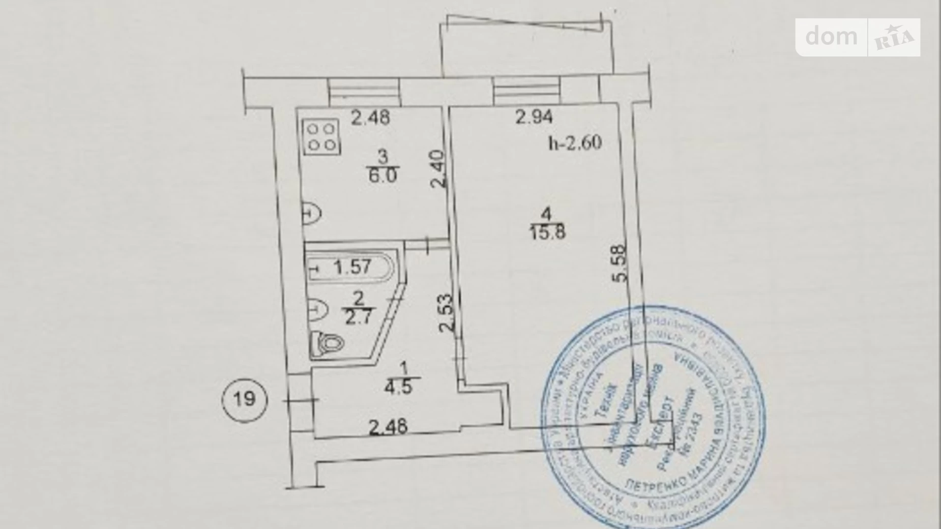 Продається 1-кімнатна квартира 29 кв. м у Ірпені, вул. Миру, 4