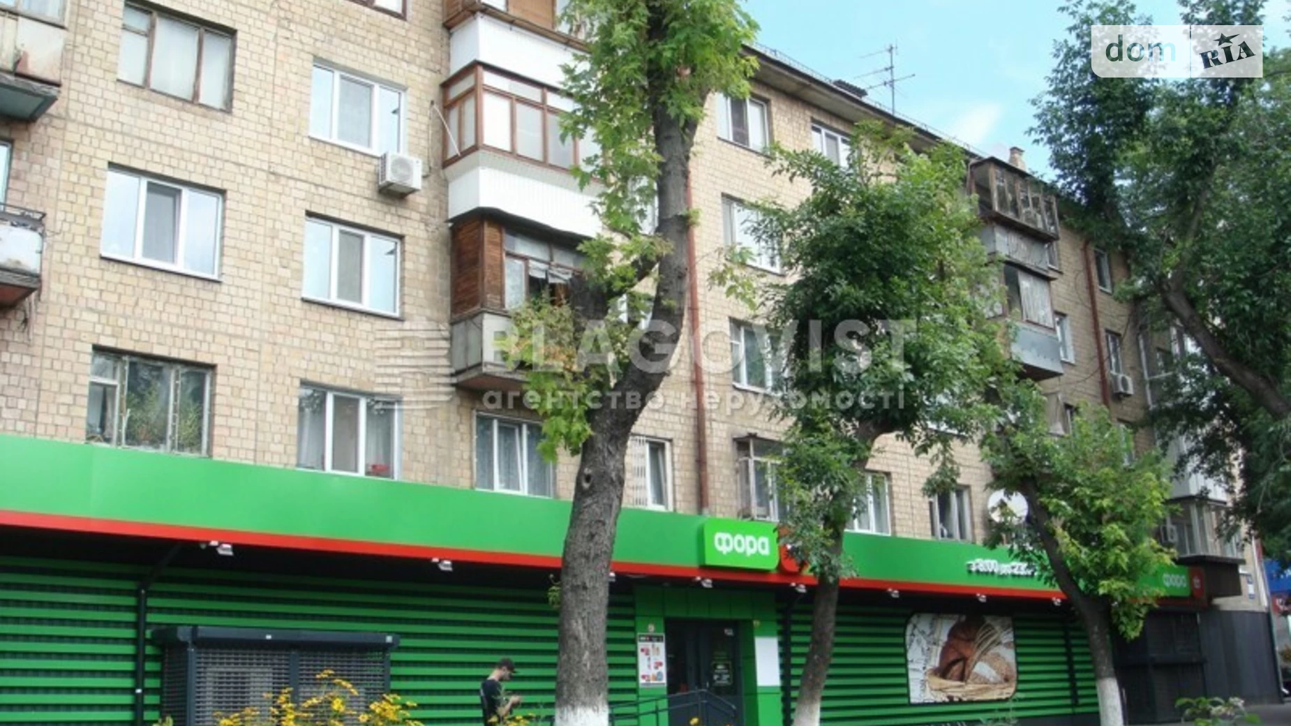 Продается 2-комнатная квартира 47 кв. м в Киеве, ул. Деревлянская(Якира), 14 - фото 2