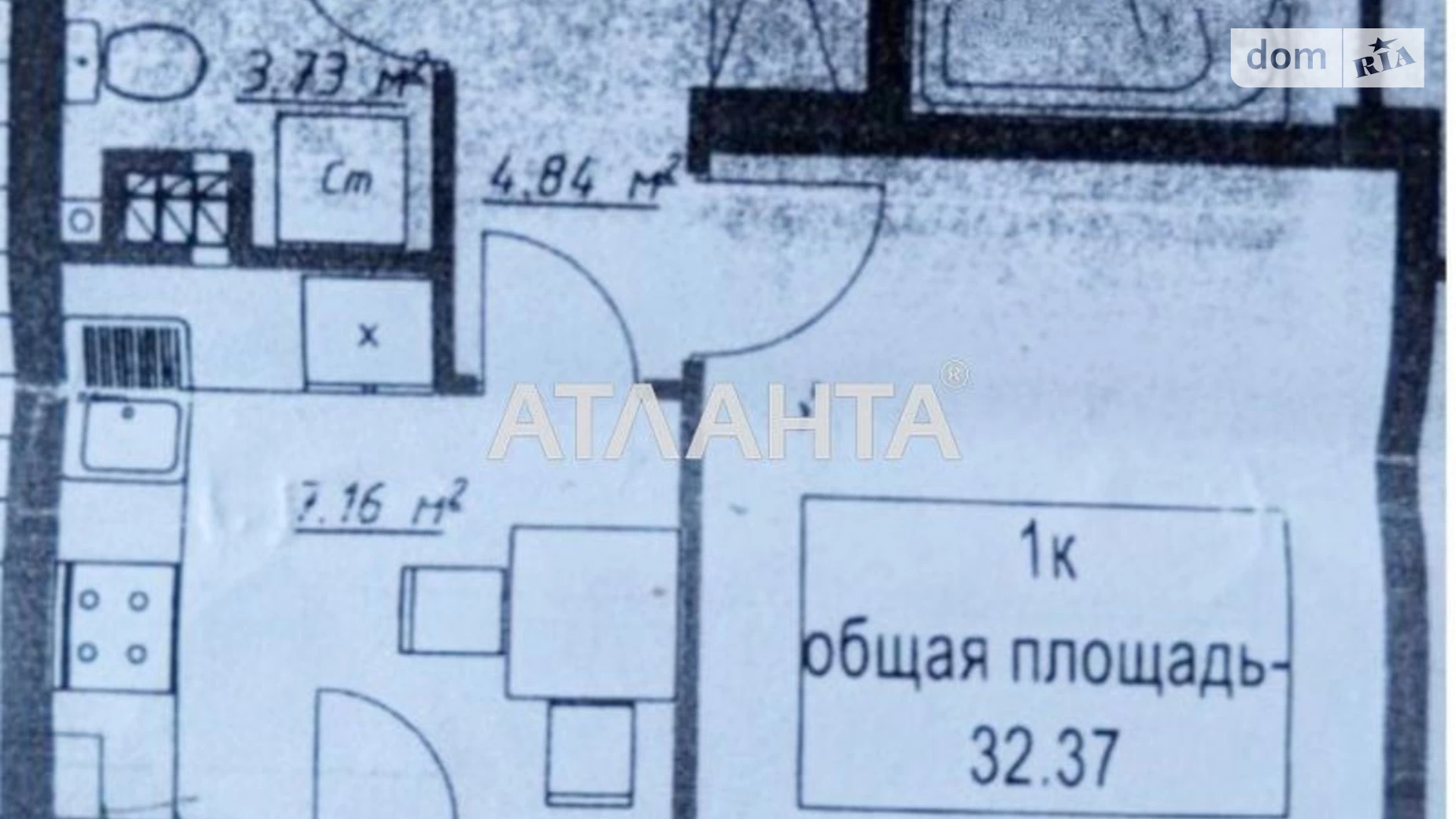 Продается 1-комнатная квартира 32.4 кв. м в Авангарде, ул. Европейская, 15 - фото 4