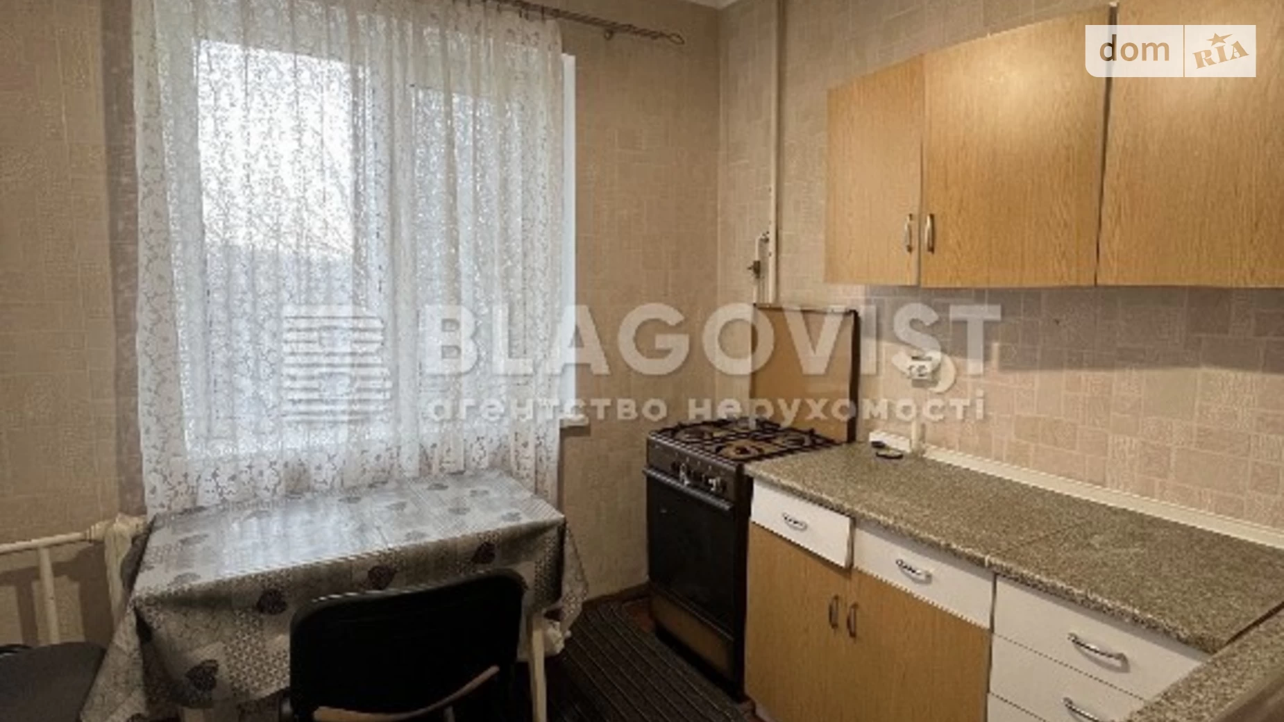 Продается 2-комнатная квартира 53.3 кв. м в Киеве, ул. Демеевская, 35Б