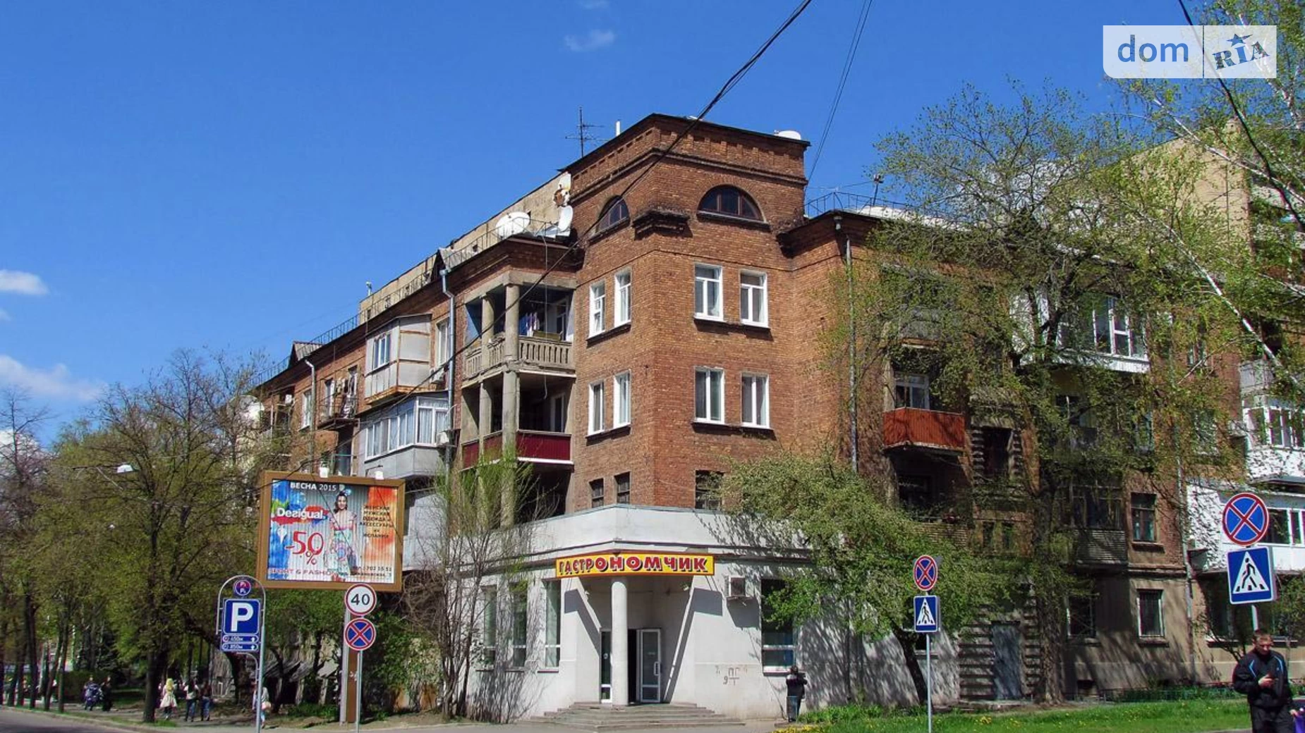 Продается 3-комнатная квартира 85 кв. м в Харькове, ул. Динамовская, 2 - фото 2