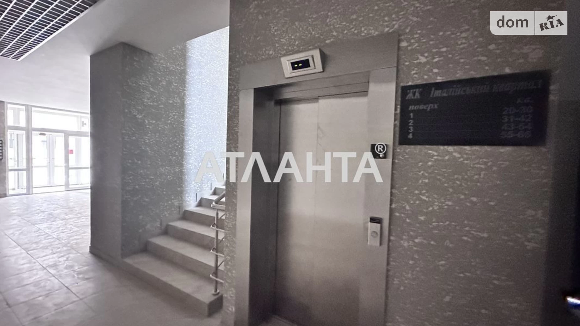 Продается 1-комнатная квартира 45.5 кв. м в Киеве, ул. Дубищанская, 3 - фото 3