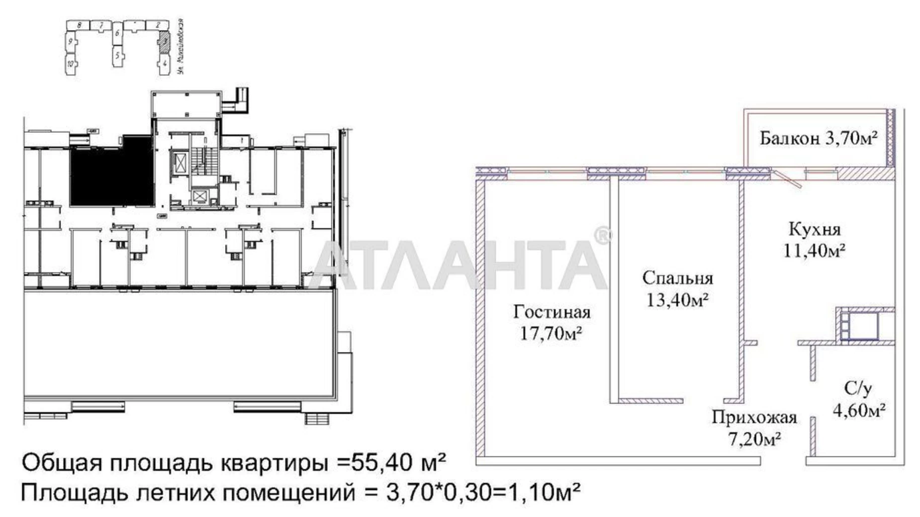 Продается 2-комнатная квартира 54.9 кв. м в Одессе - фото 3