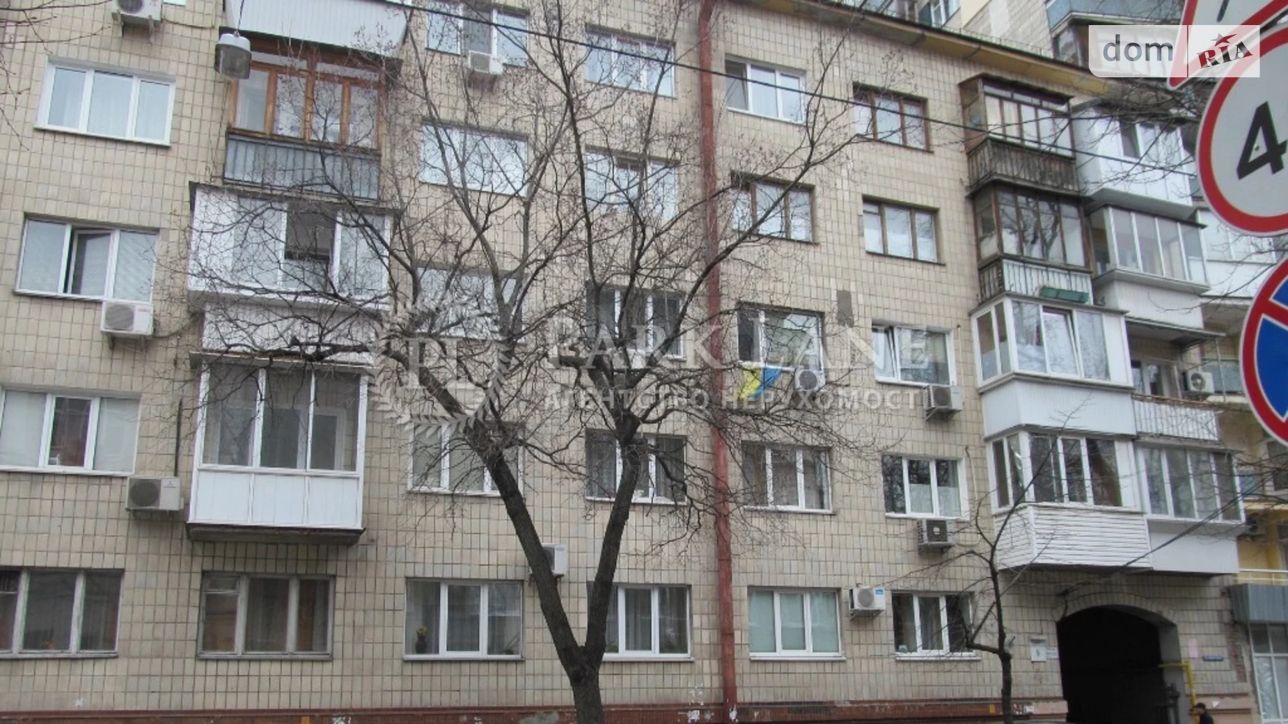 Продается 2-комнатная квартира 44 кв. м в Киеве, ул. Пылыпа Орлика, 9 - фото 2
