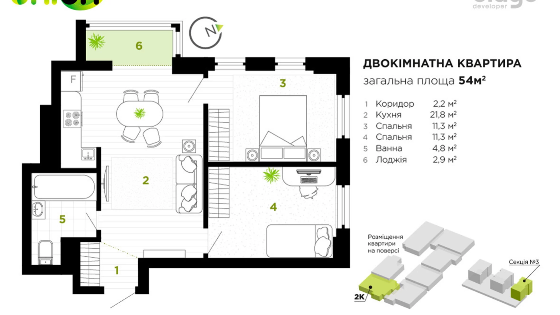 Продается 2-комнатная квартира 54 кв. м в Ивано-Франковске, ул. Бандеры Степана, 79
