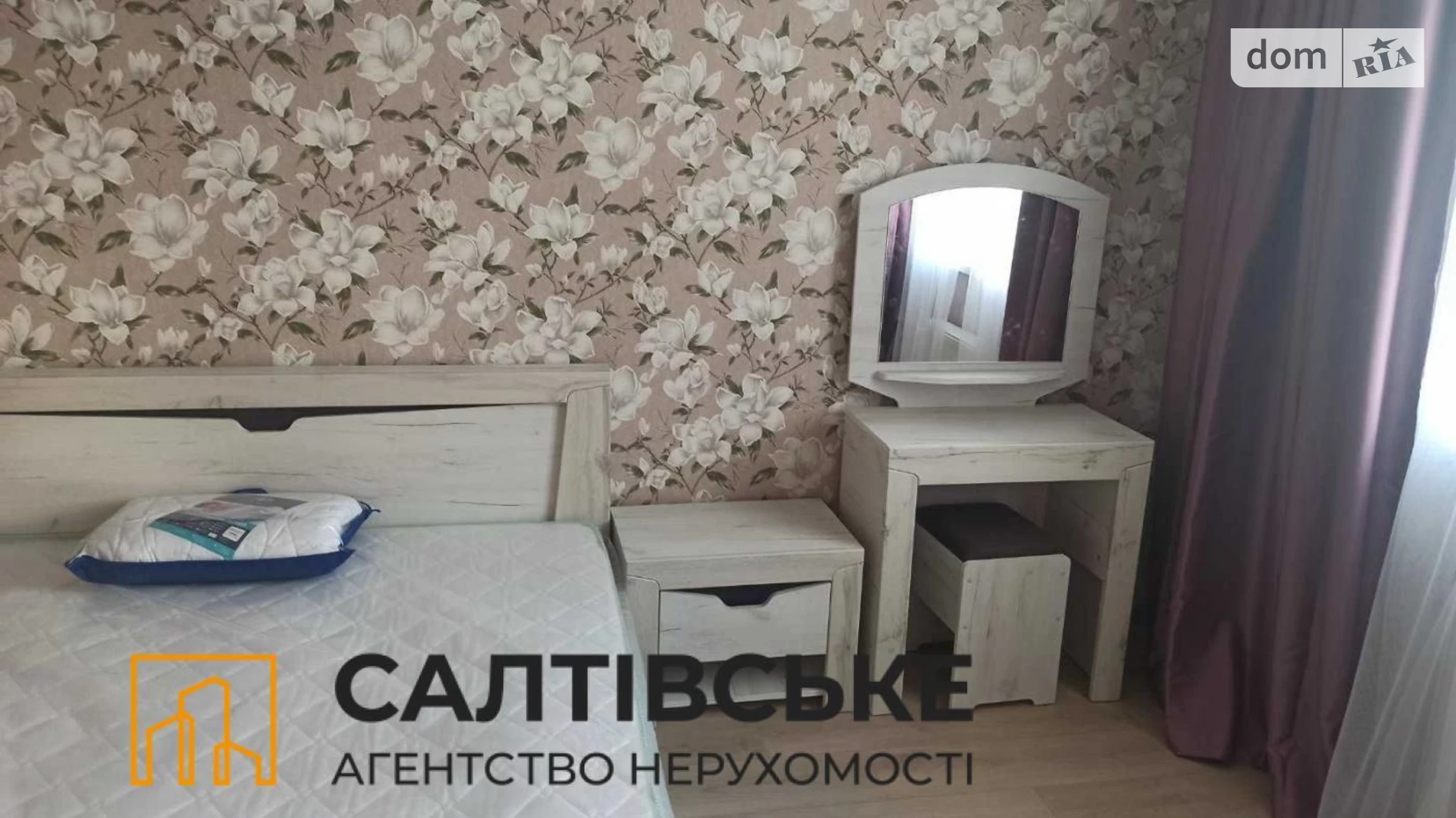 Продается 1-комнатная квартира 44 кв. м в Харькове, ул. Академика Барабашова, 12 - фото 3
