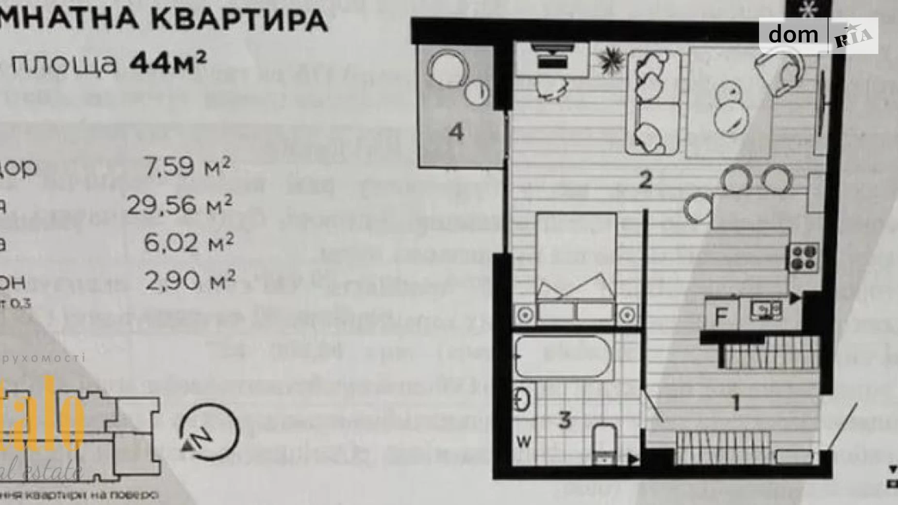 Продается 1-комнатная квартира 44 кв. м в Ивано-Франковске, ул. Левицкого Романа, 34 - фото 2