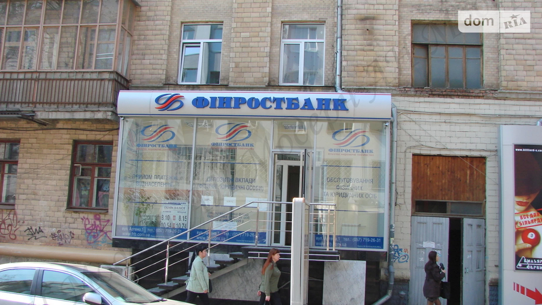 Сдается в аренду объект сферы услуг 140 кв. м в 5-этажном здании, цена: 21000 грн - фото 3