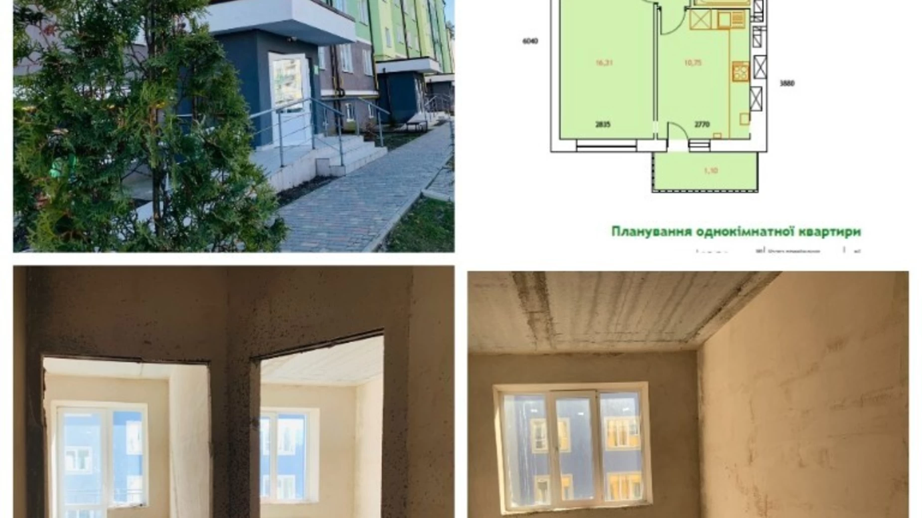 Продается 1-комнатная квартира 33.6 кв. м в Ирпене, ул. Белокур(Курская), 3В - фото 2
