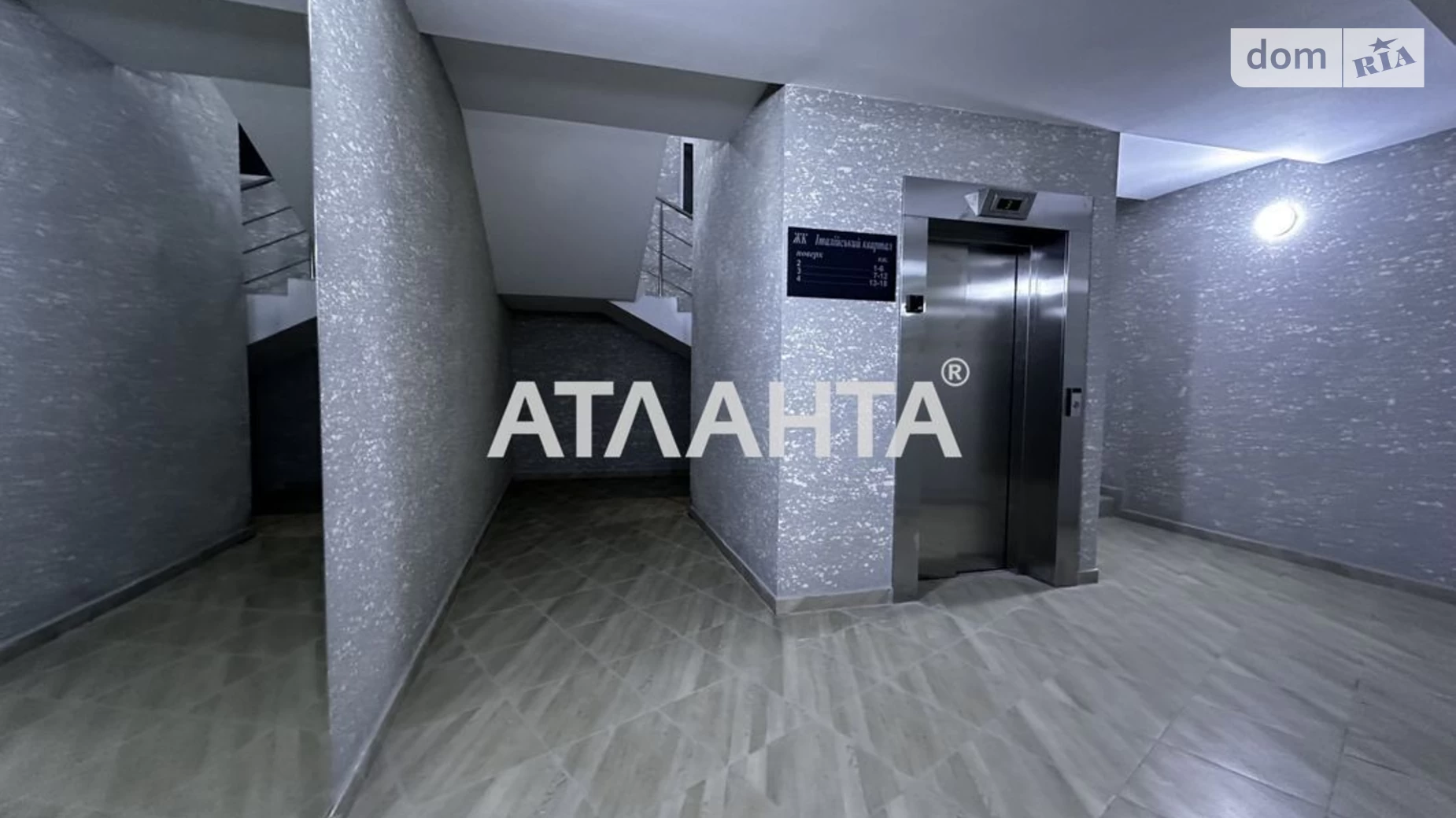 Продается 1-комнатная квартира 47.3 кв. м в Киеве, ул. Дубищанская, 1Б - фото 4