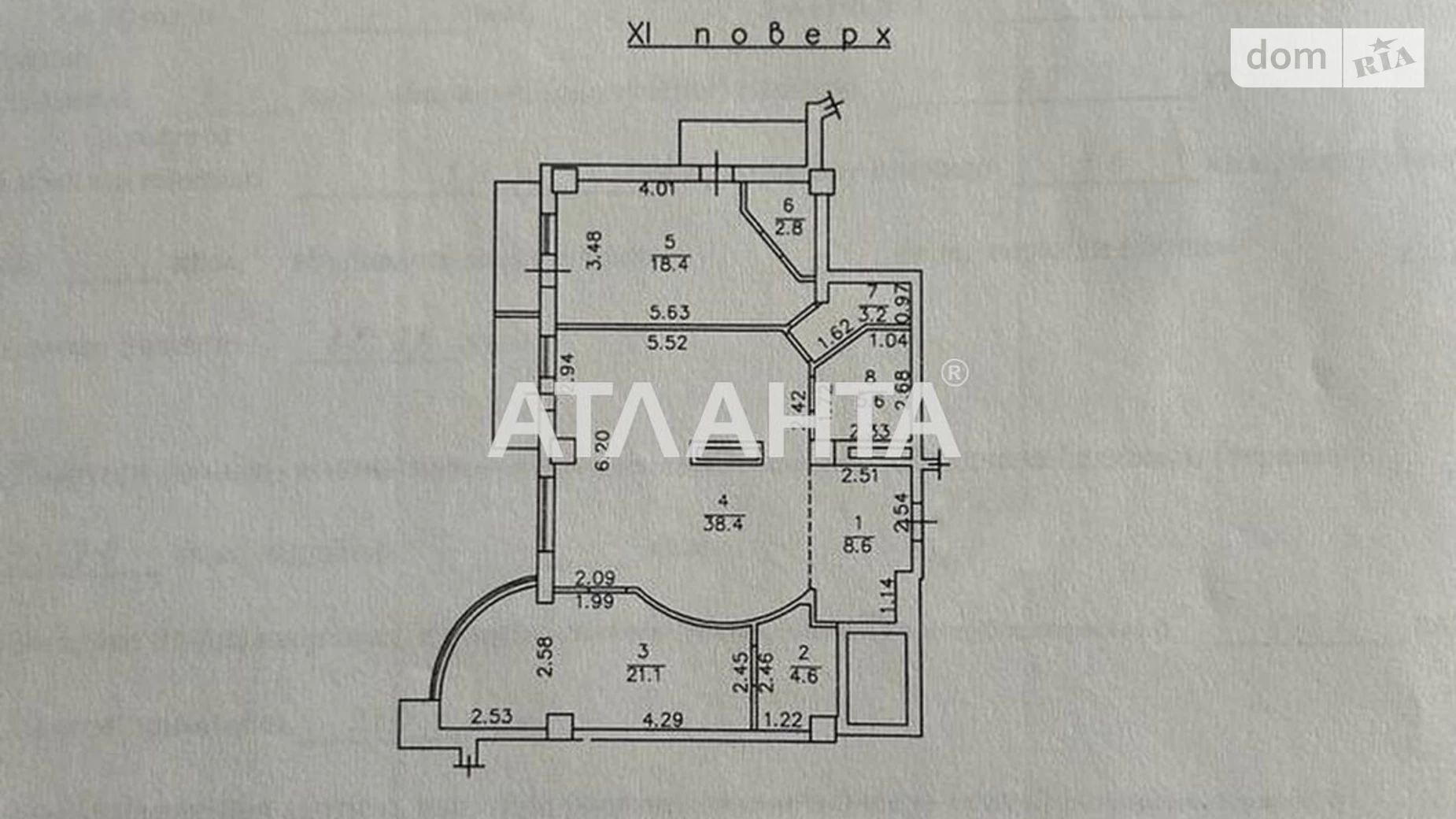 Продається 3-кімнатна квартира 106 кв. м у Одесі, вул. Армійська, 8Б