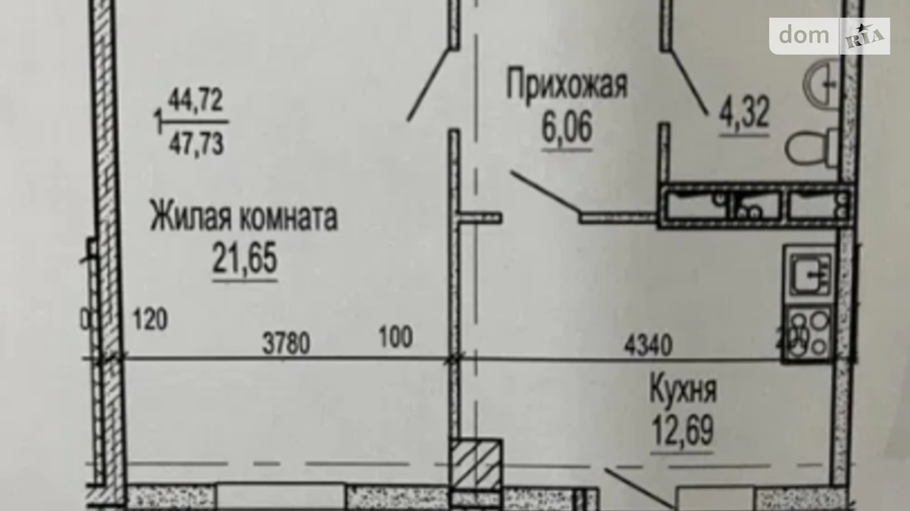 Продается 1-комнатная квартира 49 кв. м в Харькове, ул. Клочковская, 117