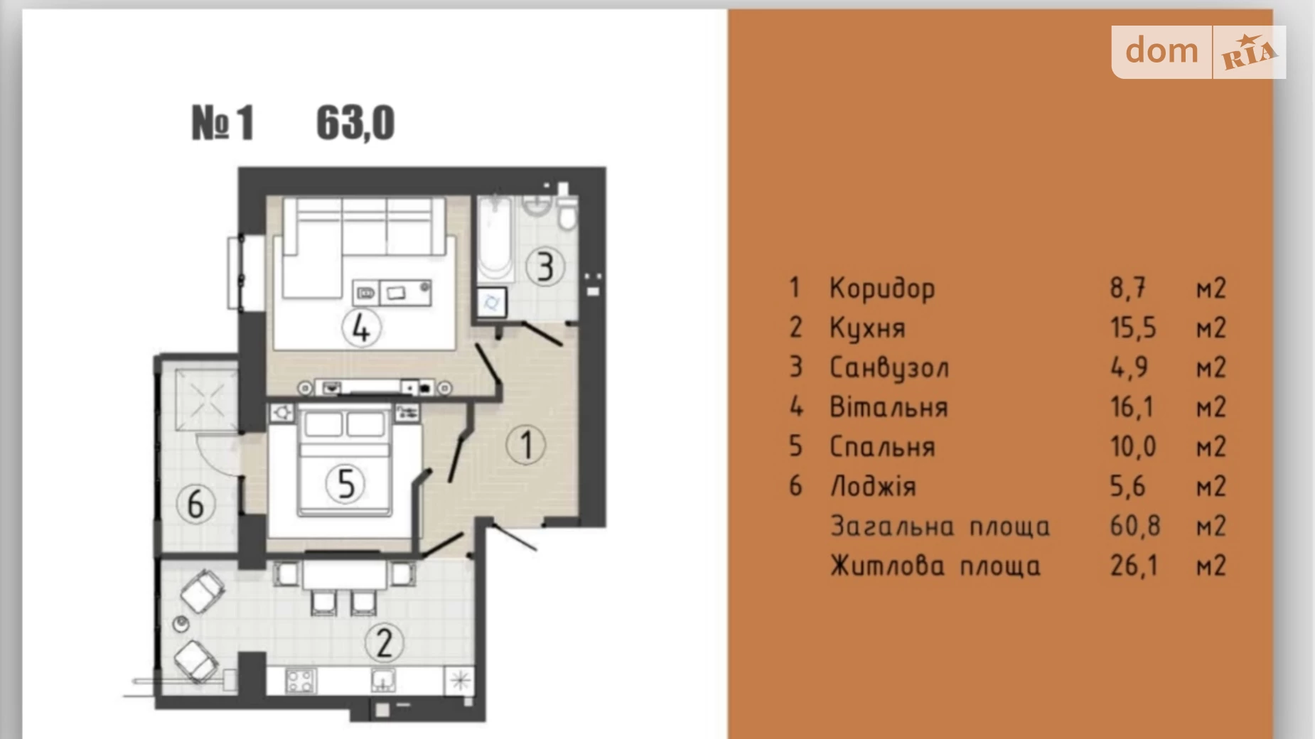 Продається 2-кімнатна квартира 63 кв. м у Вінниці, просп. Юності