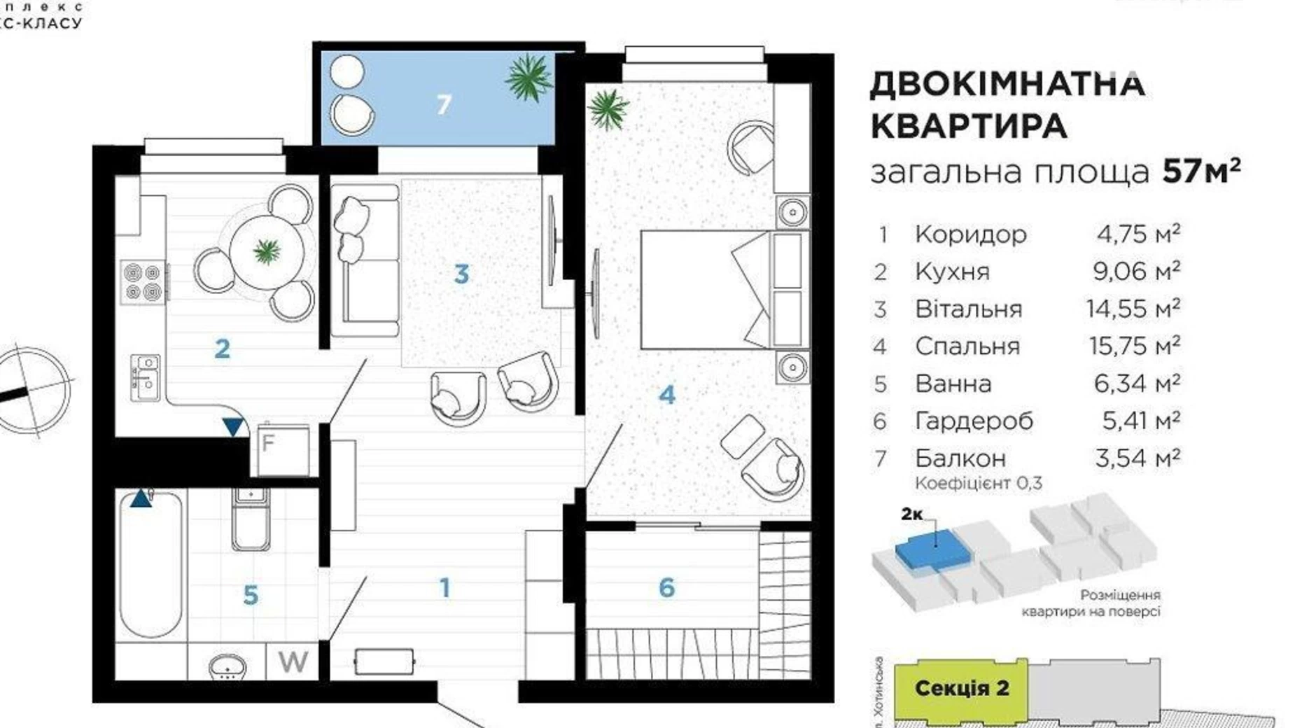 Продається 2-кімнатна квартира 57 кв. м у Івано-Франківську, бул. Південний, 27