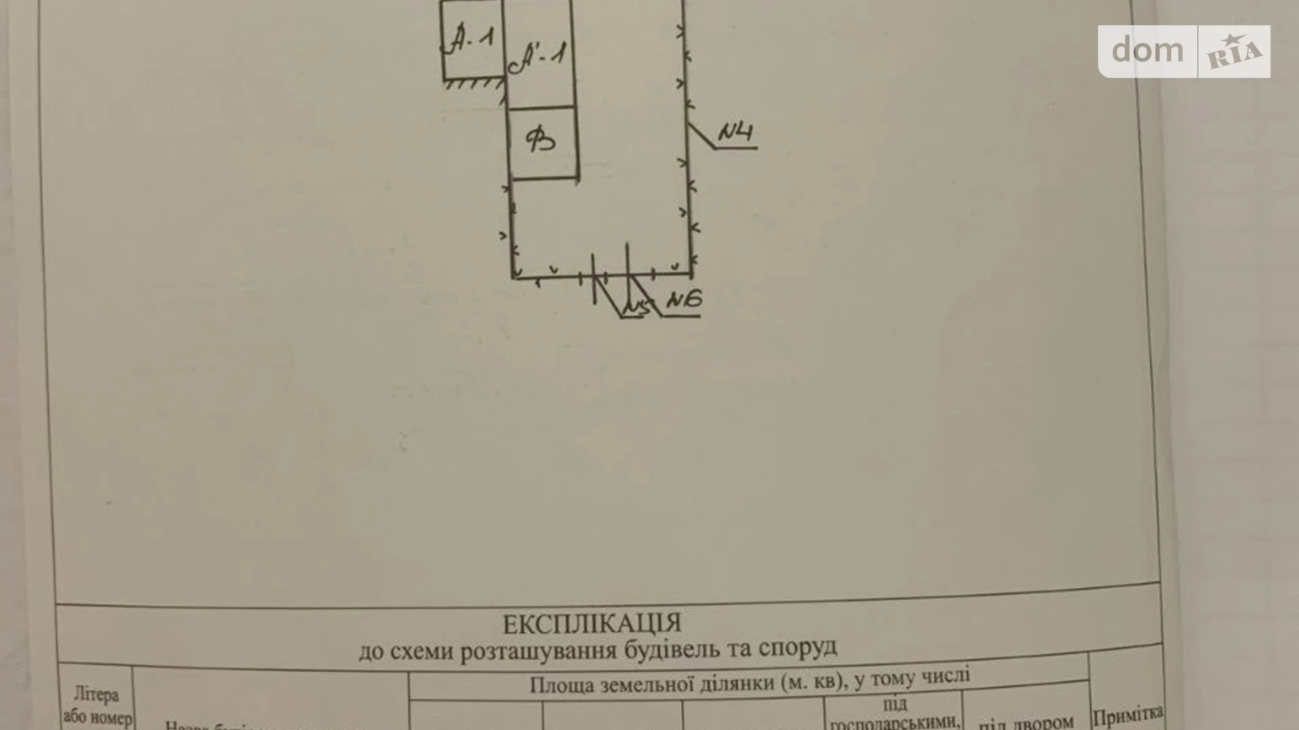 Продается земельный участок 4.1 соток в Львовской области, цена: 90000 $ - фото 5