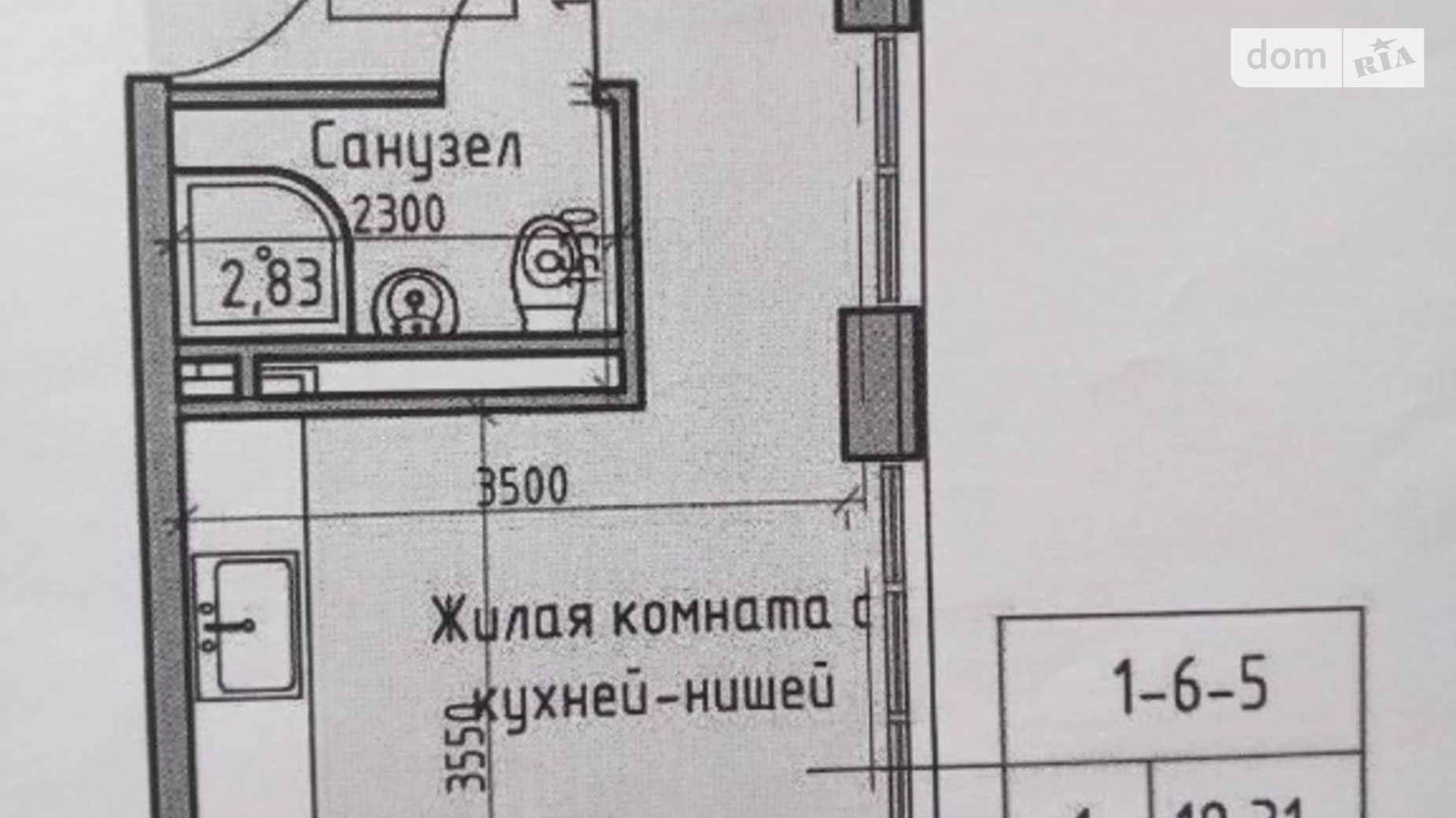 Продается 1-комнатная квартира 20 кв. м в Одессе, ул. Дмитрия Донского