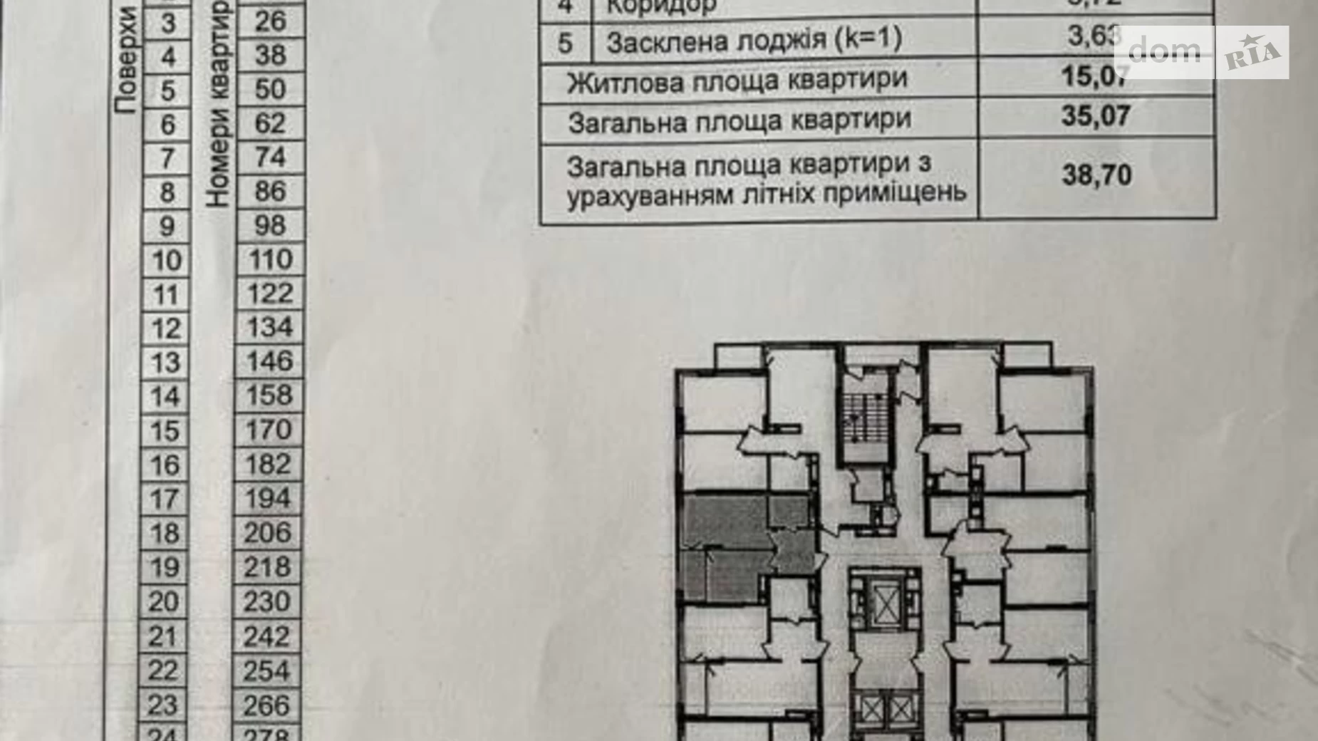 Продається 1-кімнатна квартира 39 кв. м у Києві, просп. Європейського Союзу(Правди), 2В - фото 5