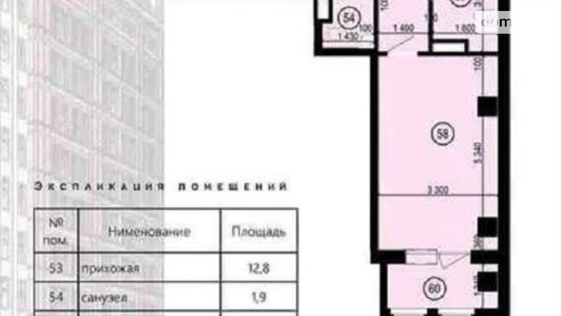 Продается 2-комнатная квартира 79 кв. м в Харькове, просп. Героев Харькова(Московский)