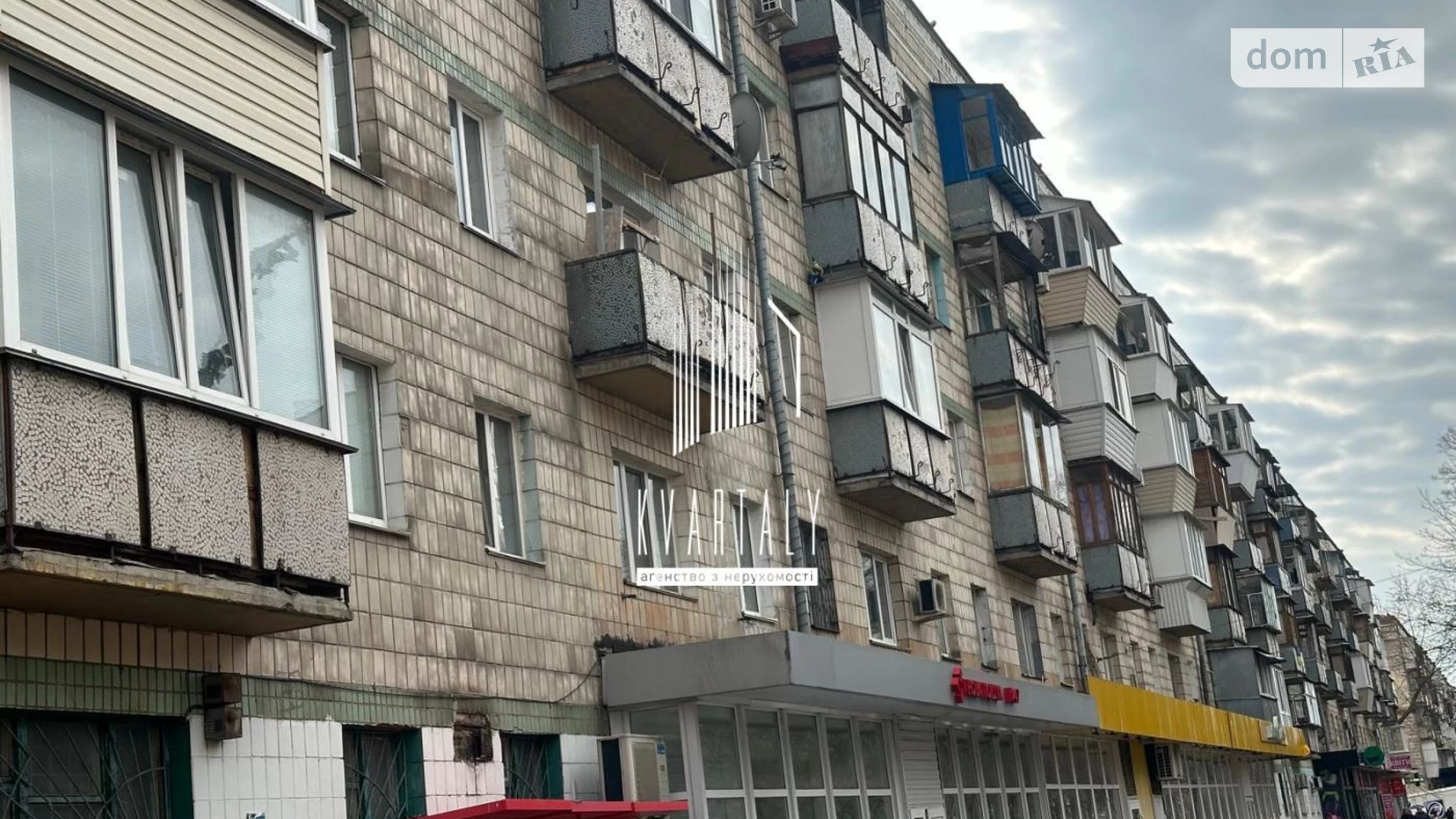 Продается 1-комнатная квартира 46 кв. м в Киеве, ул. Вышгородская, 46
