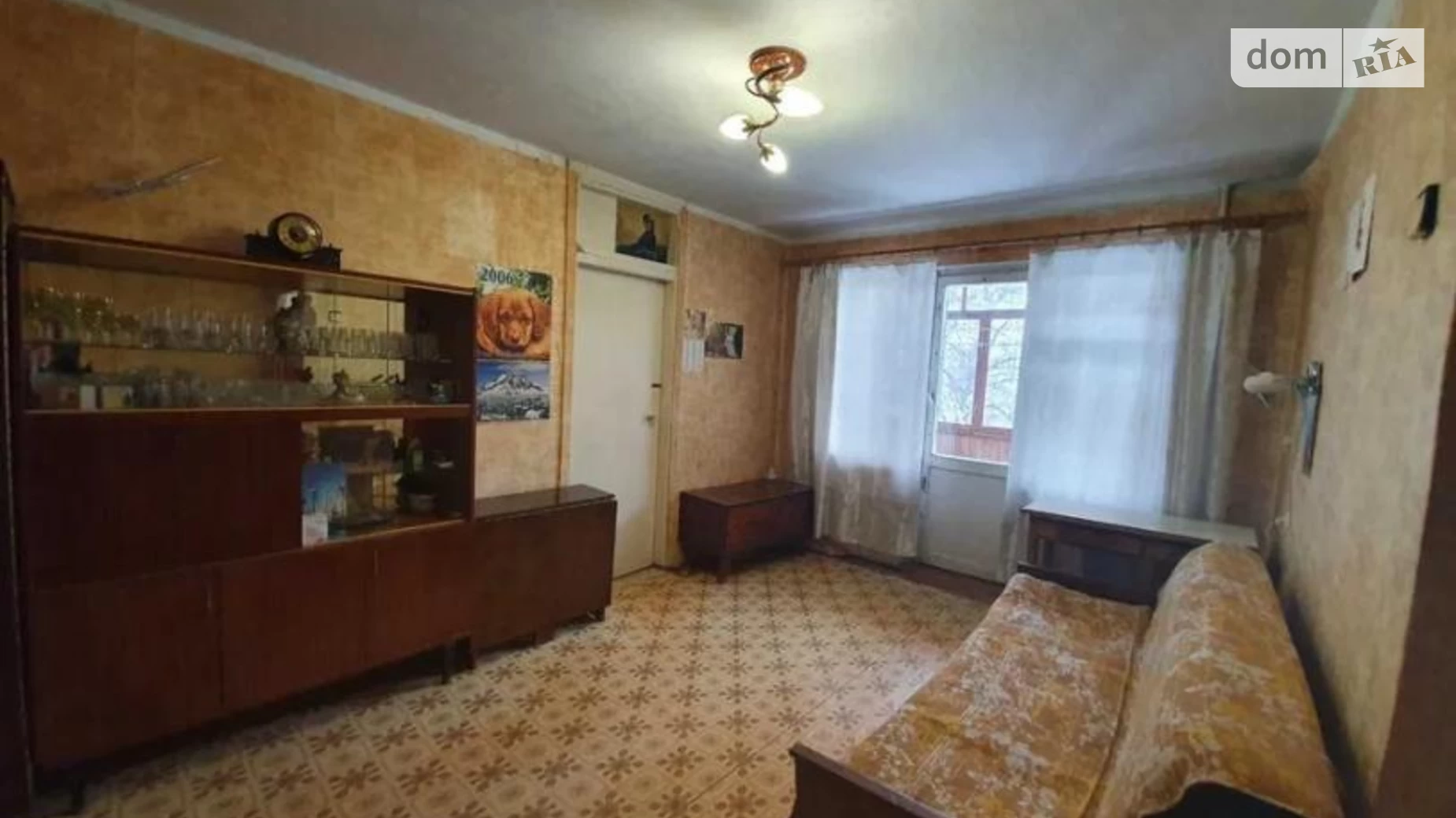 Продається 2-кімнатна квартира 48 кв. м у Харкові, вул. Петра Григоренка, 10