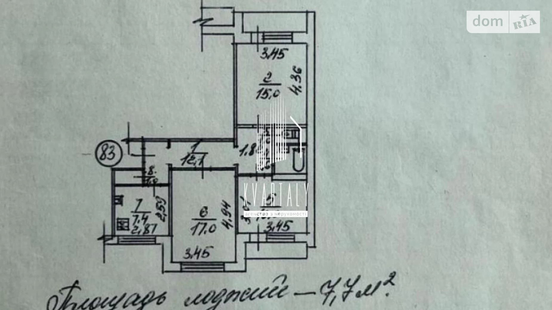 Продається 3-кімнатна квартира 66 кв. м у Києві, вул. Ніжинська, 7