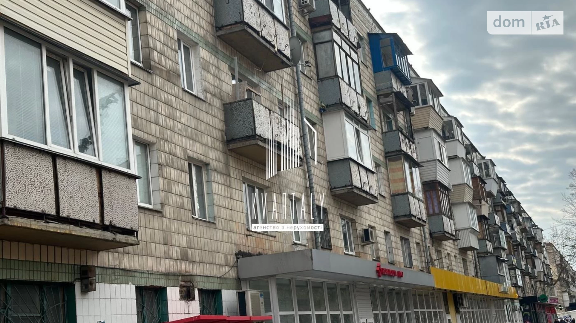 Продается 2-комнатная квартира 46 кв. м в Киеве, ул. Вышгородская, 46