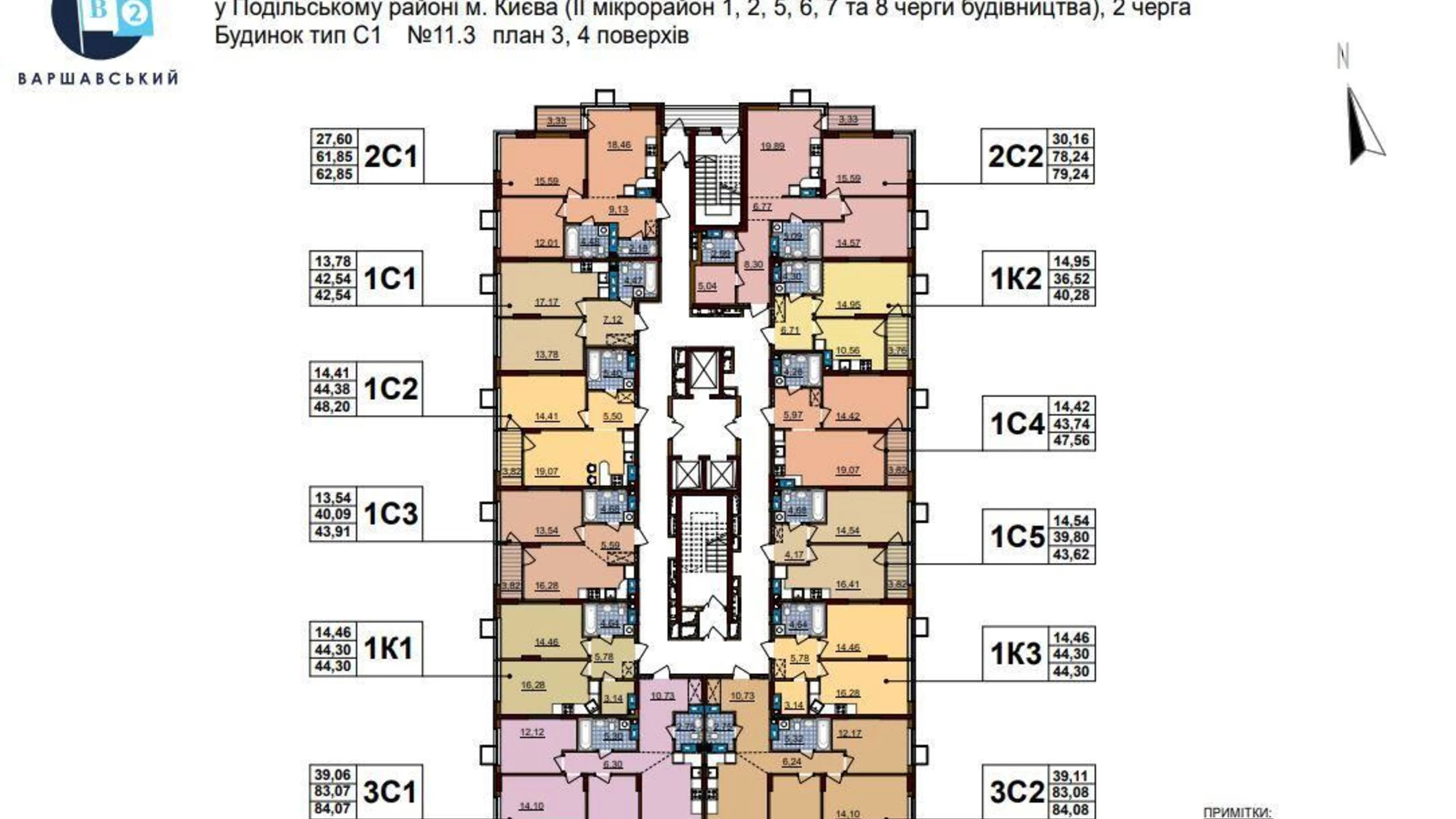 Продается 3-комнатная квартира 84 кв. м в Киеве, ул. Семьи Кристеров, 20